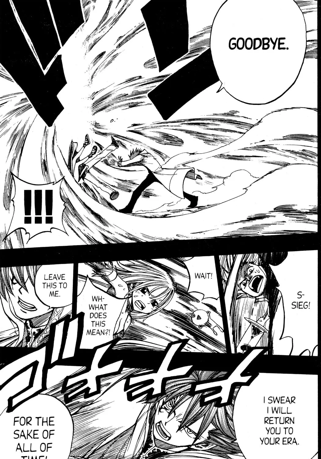 Read Rave Master chapter 259 image 50 on Lezhin
