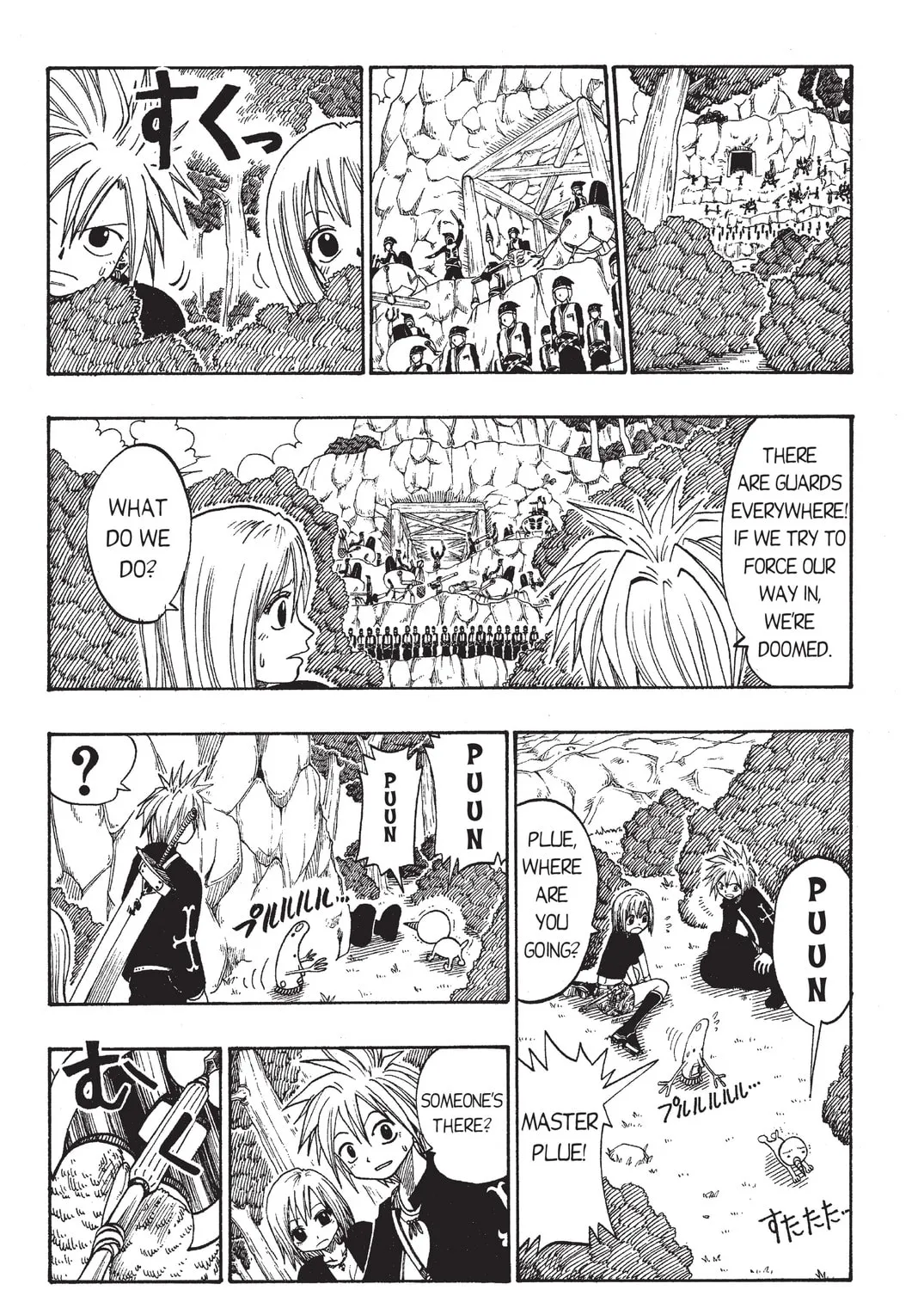 Rave Master Chapter 26 page 15 - 