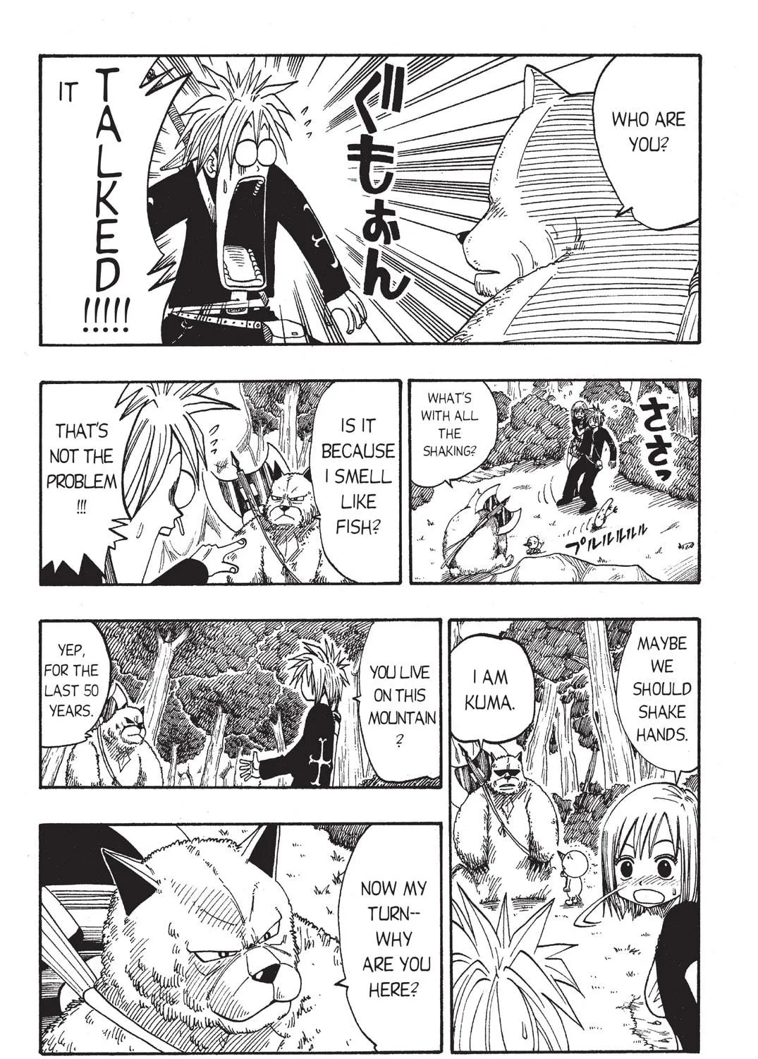 Rave Master Chapter 26 page 19 - 