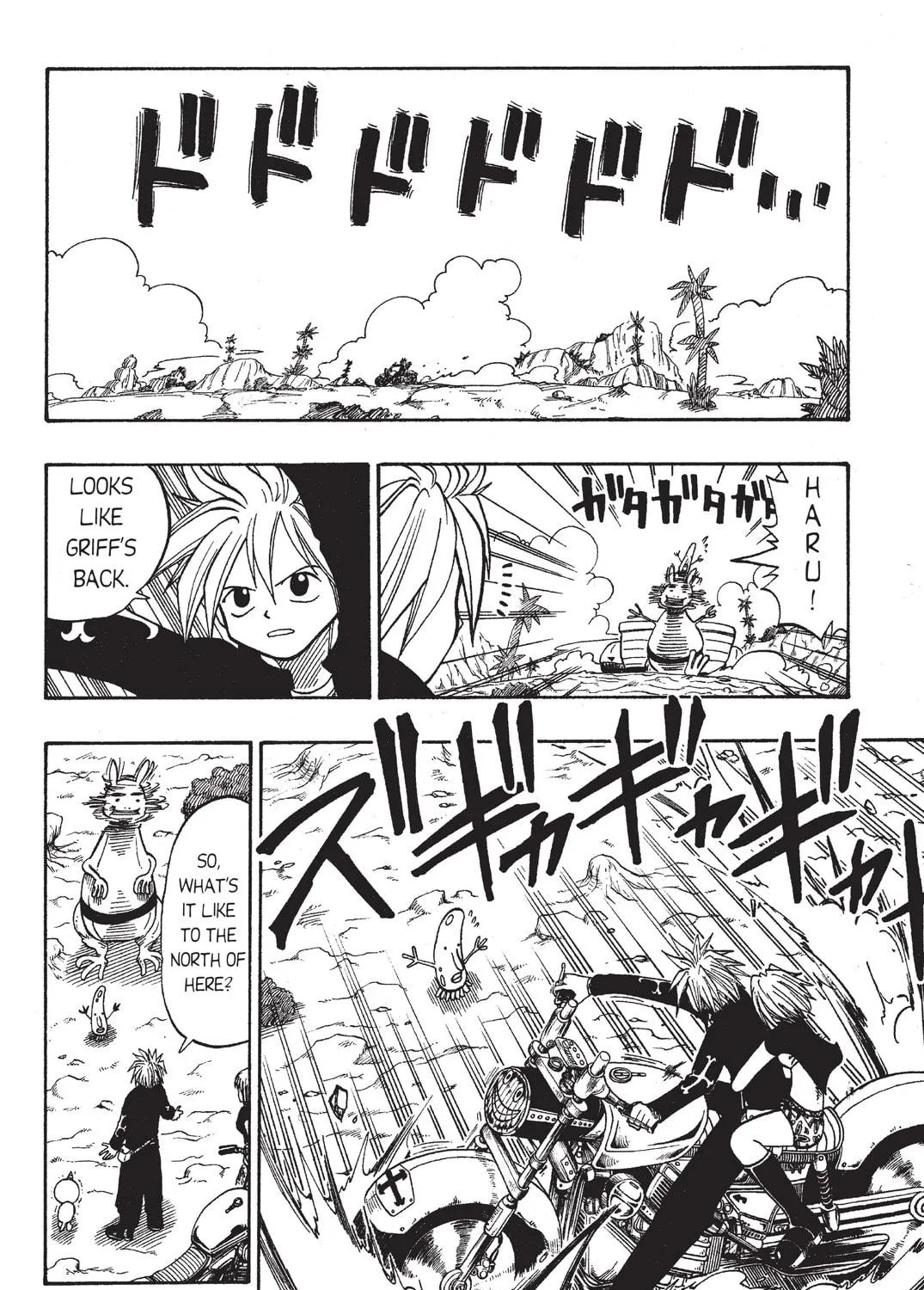 Rave Master Chapter 26 page 5 - 