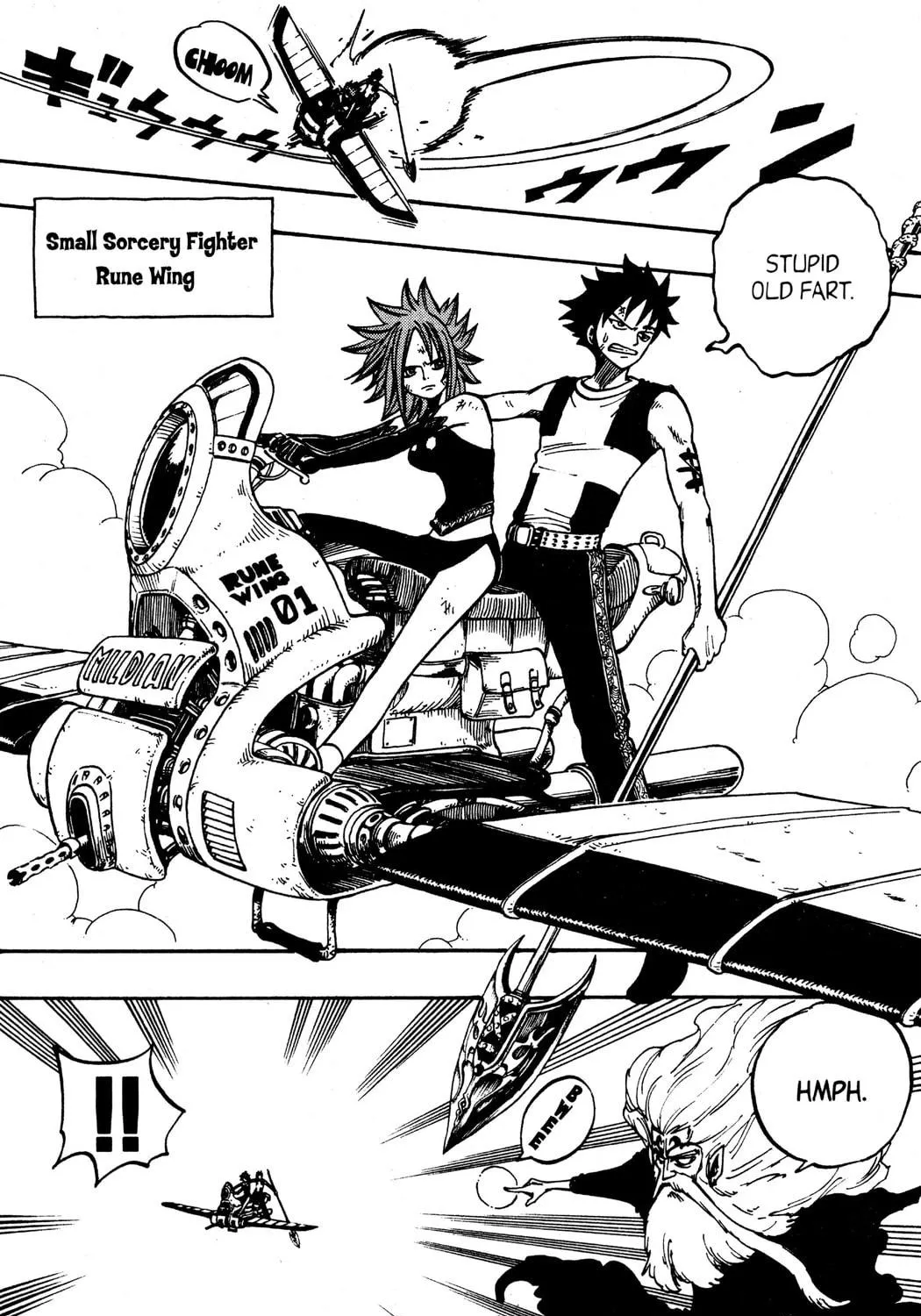 Read Rave Master chapter 261 image 10 on Lezhin