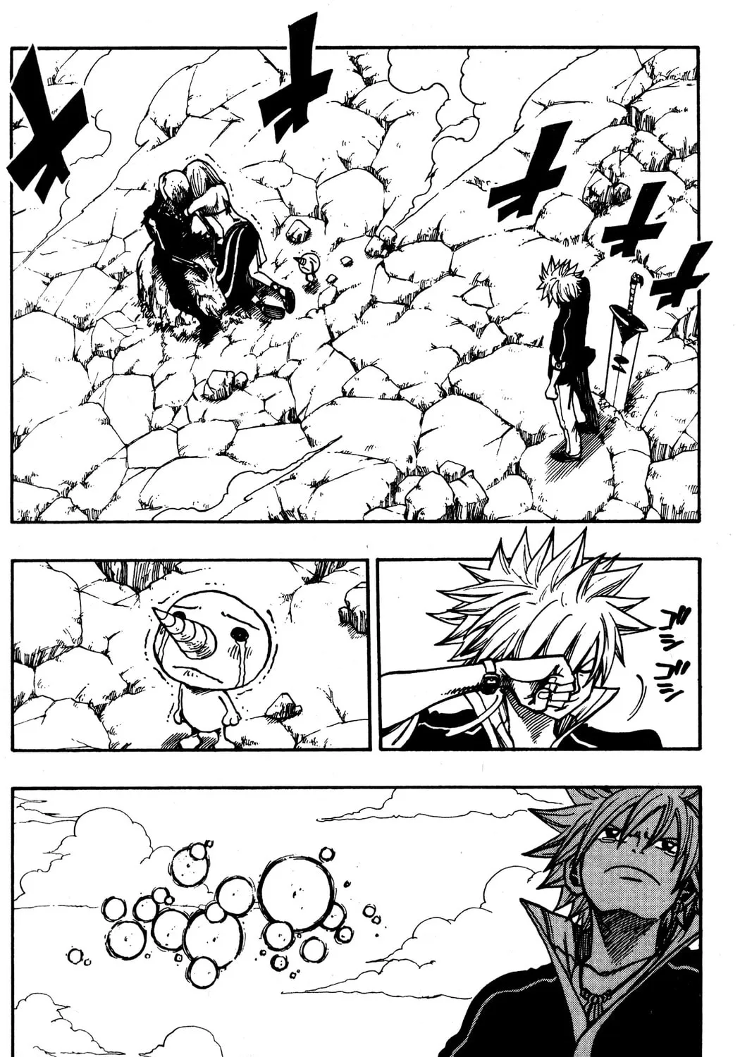 Read Rave Master chapter 261 image 2 on Lezhin
