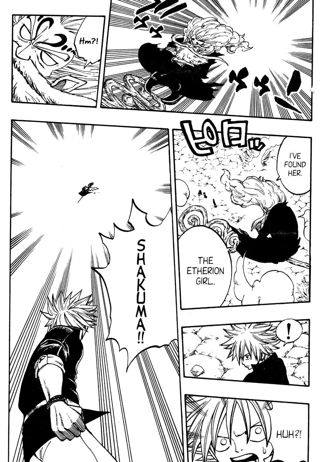 Read Rave Master chapter 261 image 24 on Lezhin