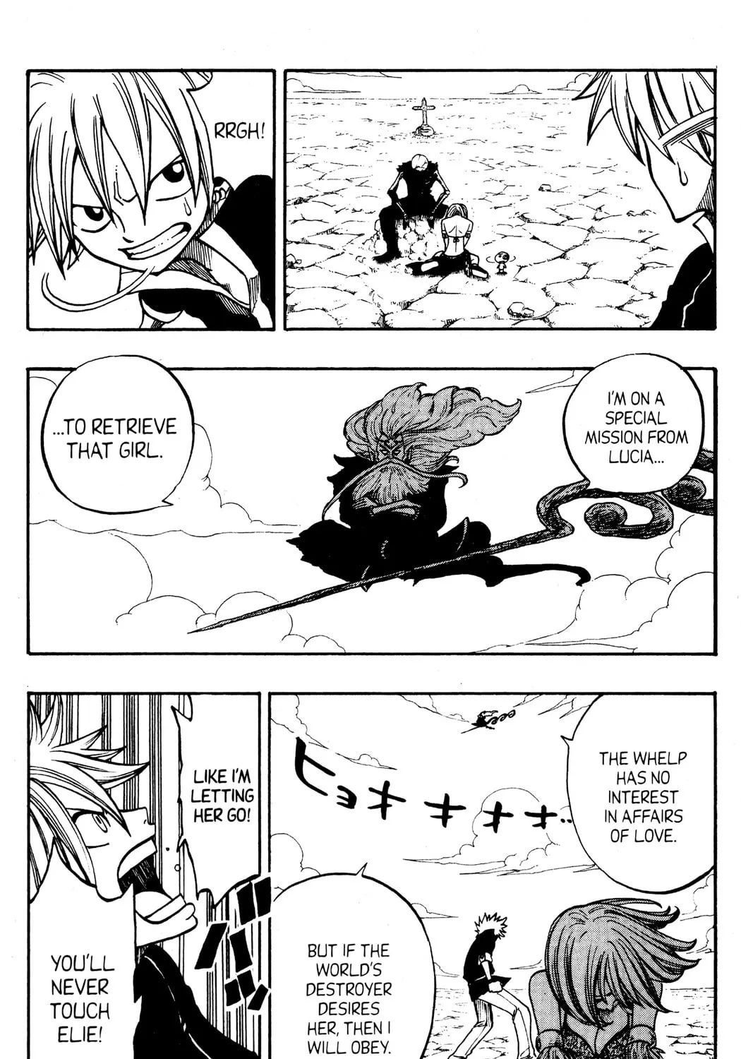 Read Rave Master chapter 261 image 26 on Lezhin