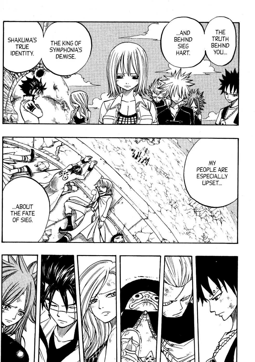 Read Rave Master chapter 264 image 24 on Lezhin