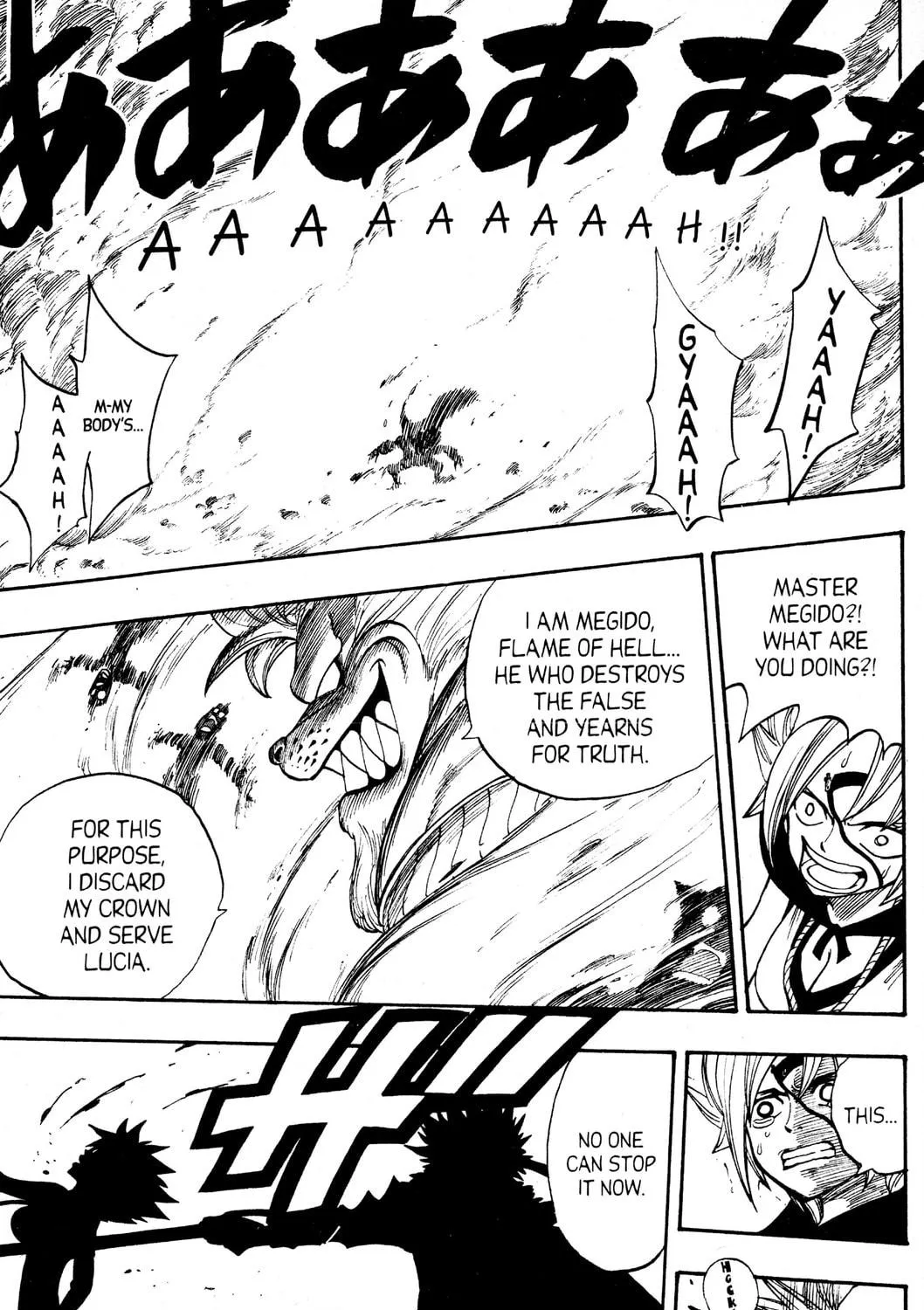 Read Rave Master chapter 265 image 16 on Lezhin