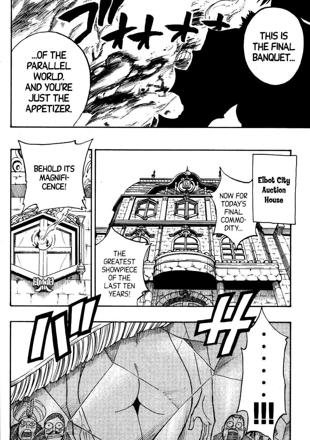 Read Rave Master chapter 265 image 18 on Lezhin