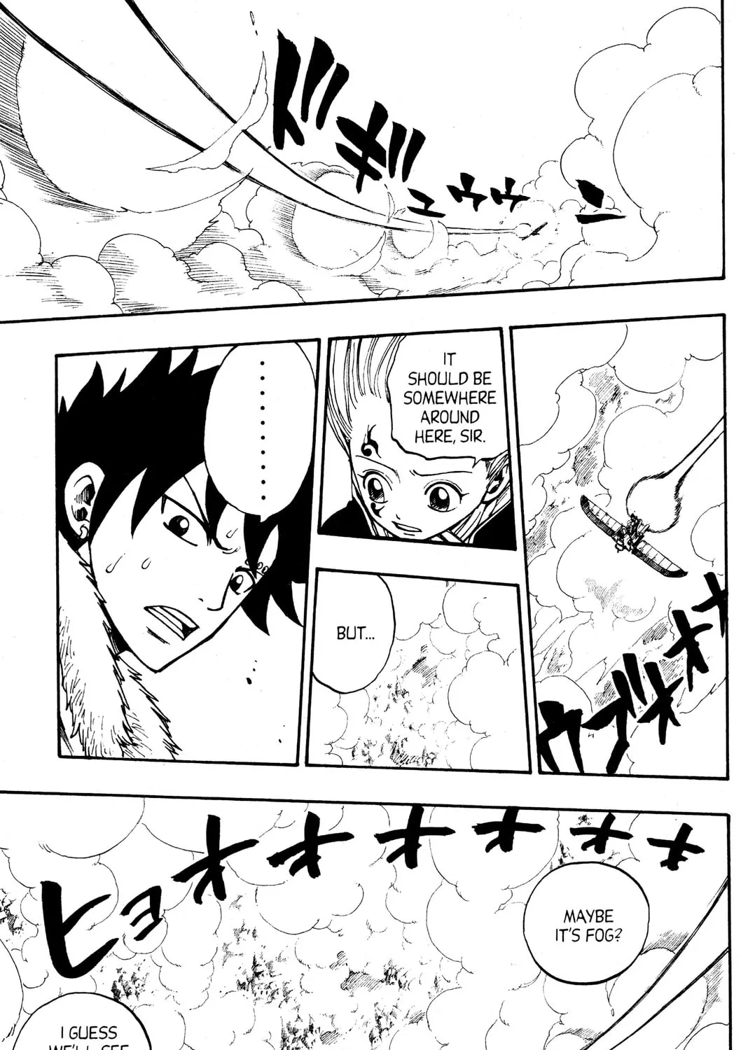 Read Rave Master chapter 266 image 24 on Lezhin