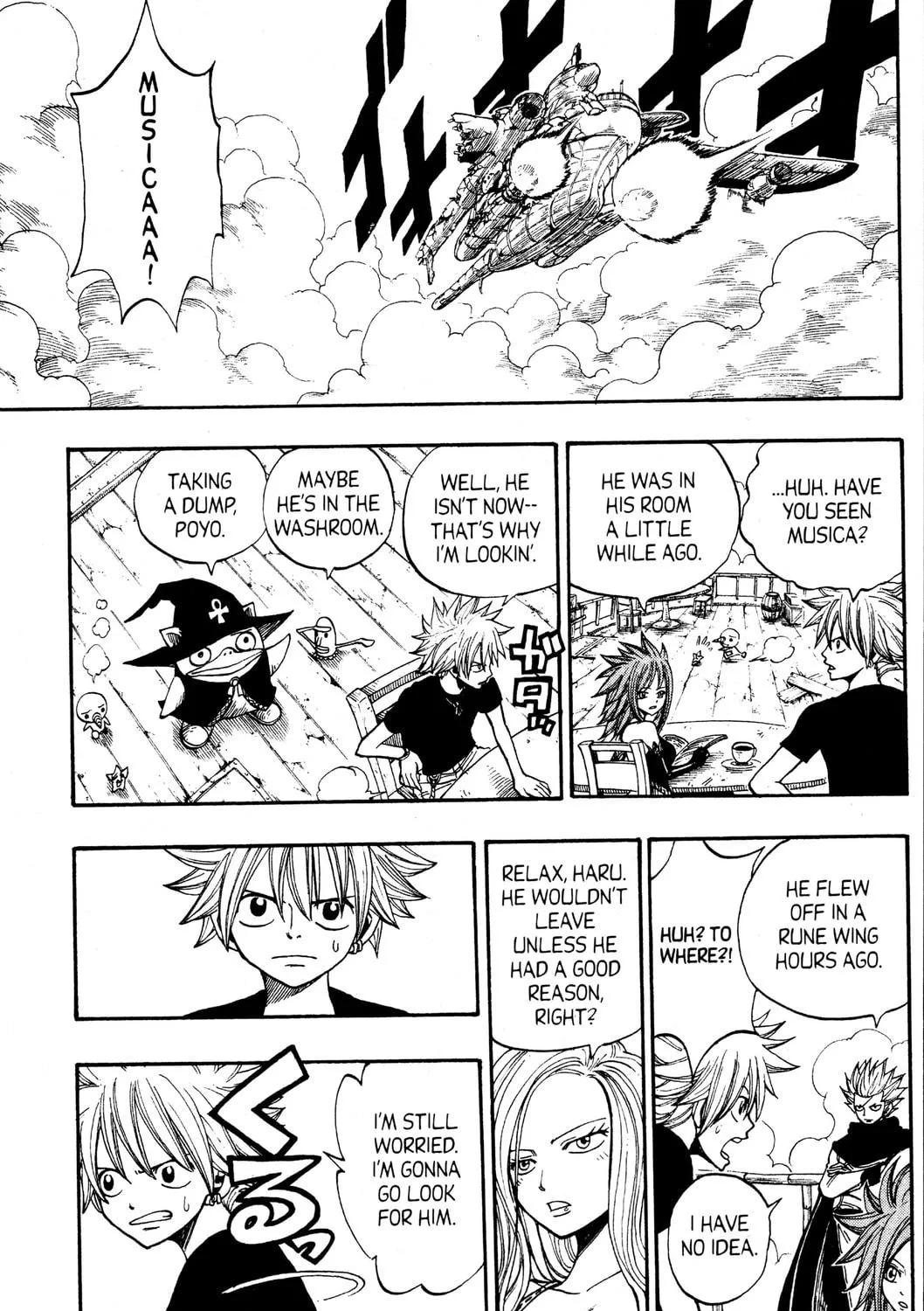 Read Rave Master chapter 267 image 16 on Lezhin