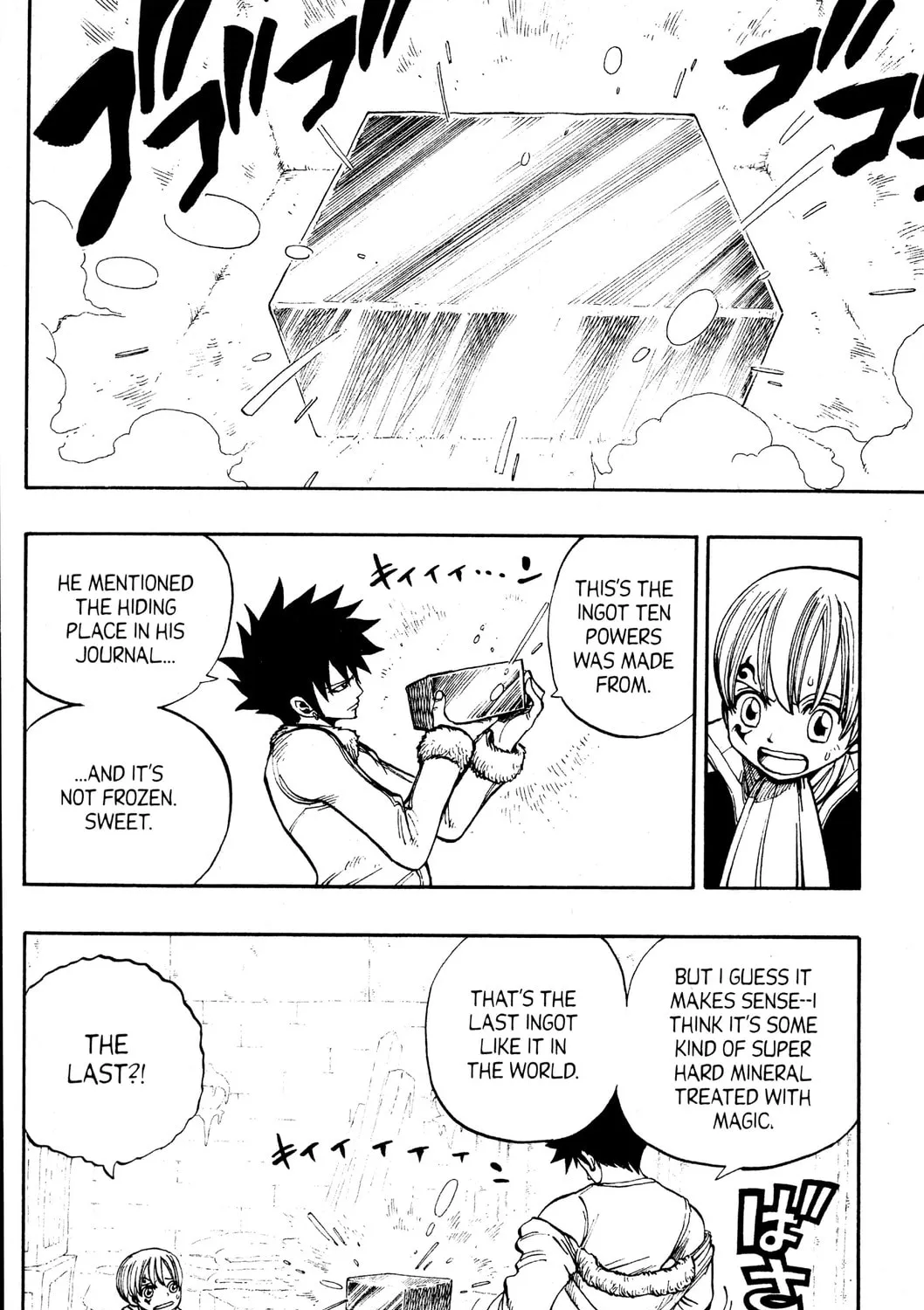 Read Rave Master chapter 267 image 6 on Lezhin