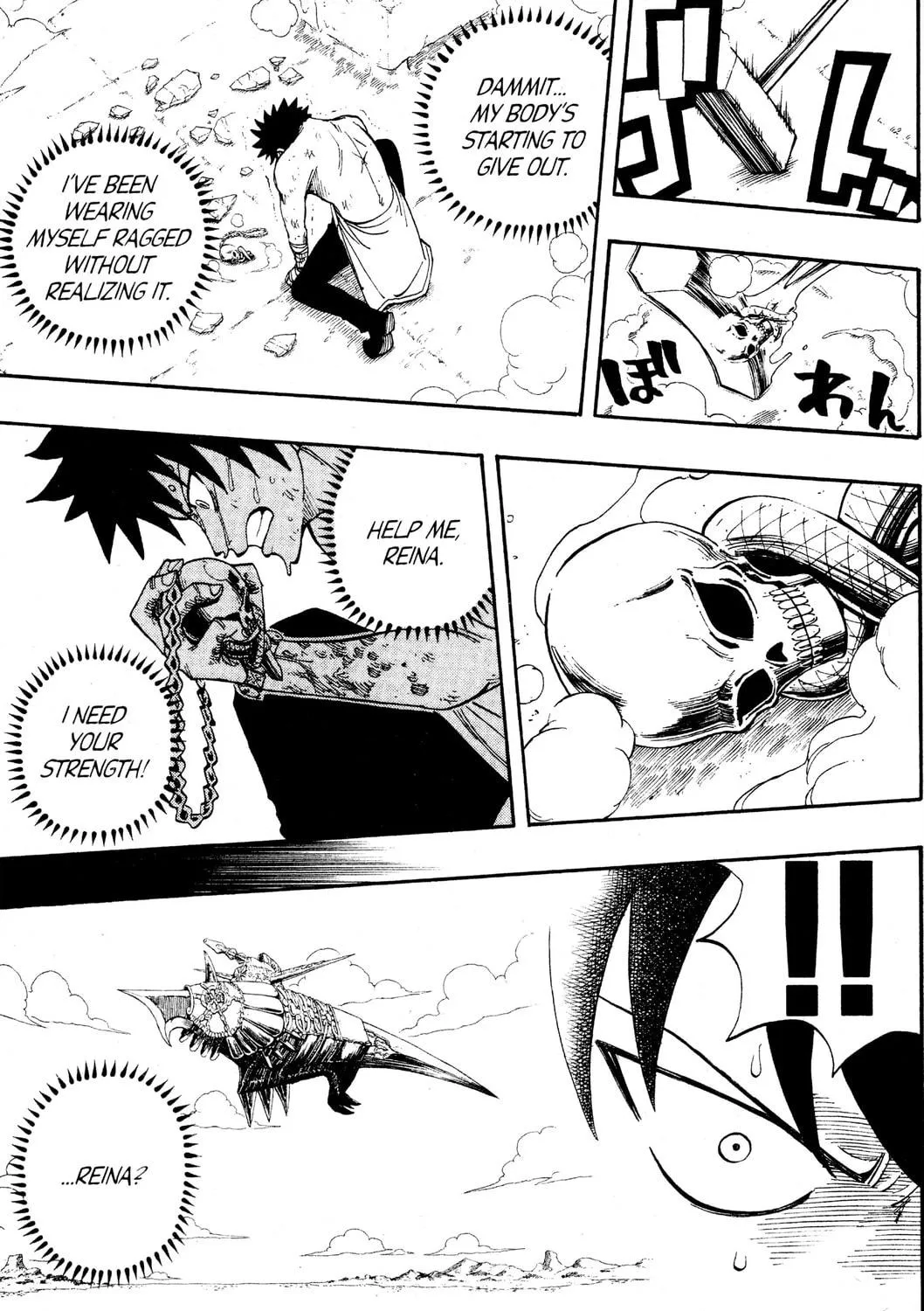 Read Rave Master chapter 268 image 16 on Lezhin
