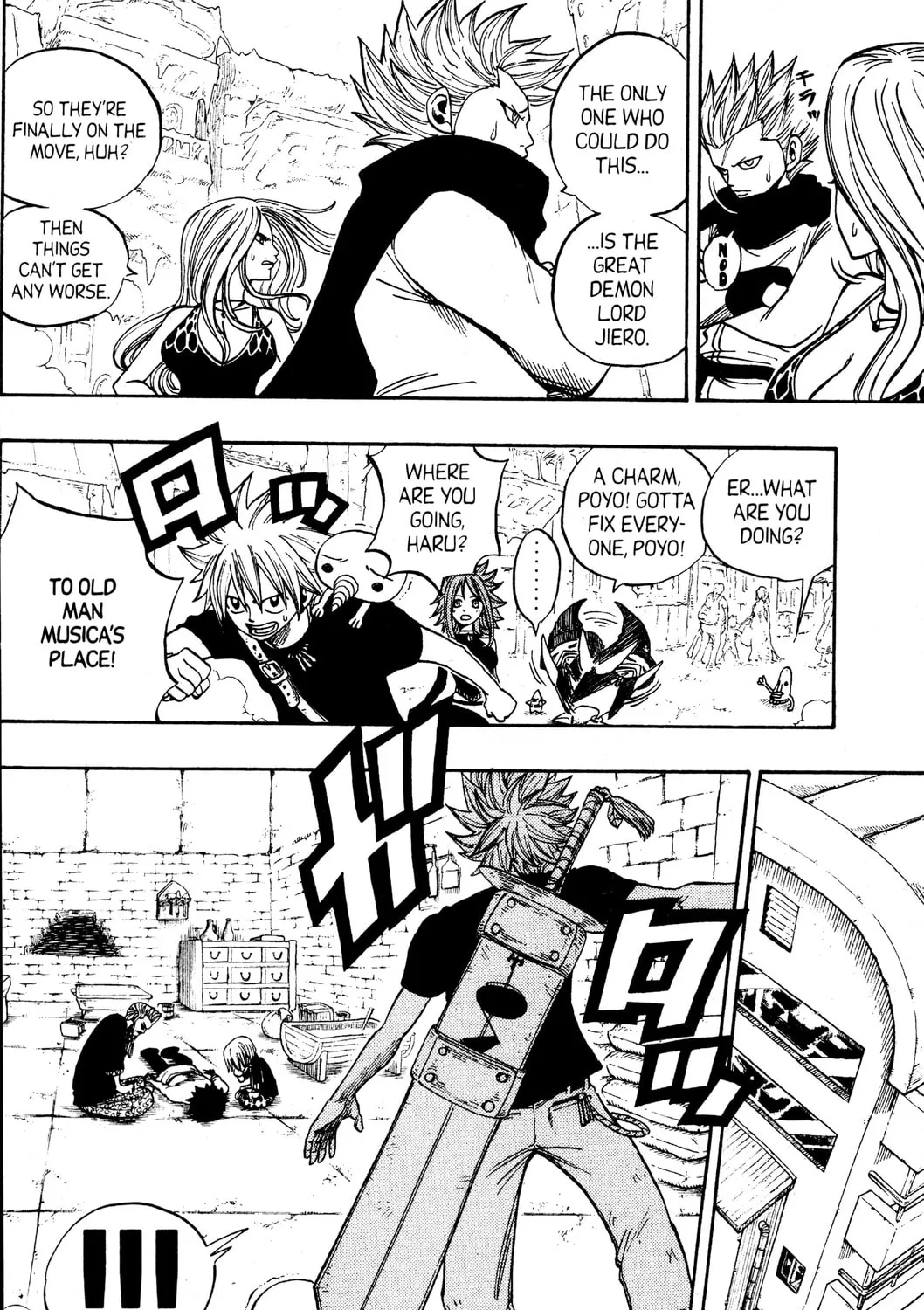 Read Rave Master chapter 269 image 6 on Lezhin