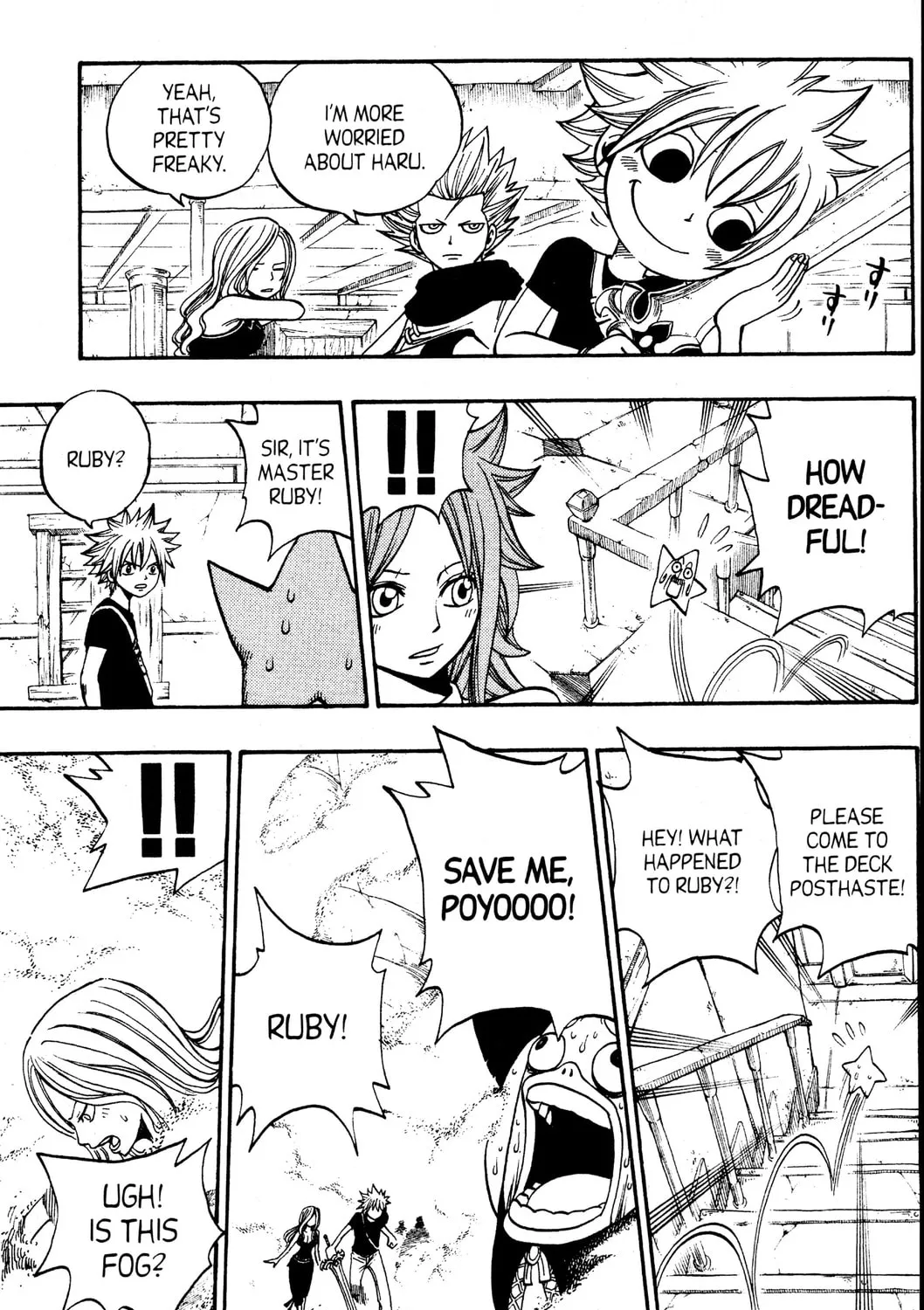 Read Rave Master chapter 270 image 24 on Lezhin