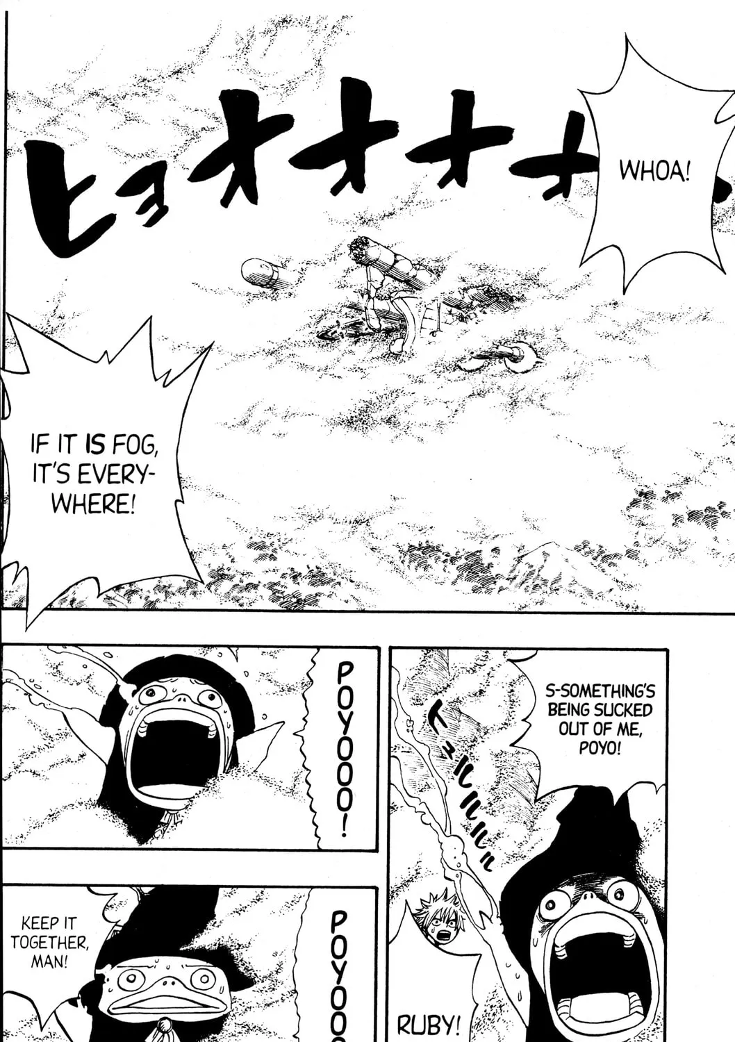 Read Rave Master chapter 270 image 26 on Lezhin