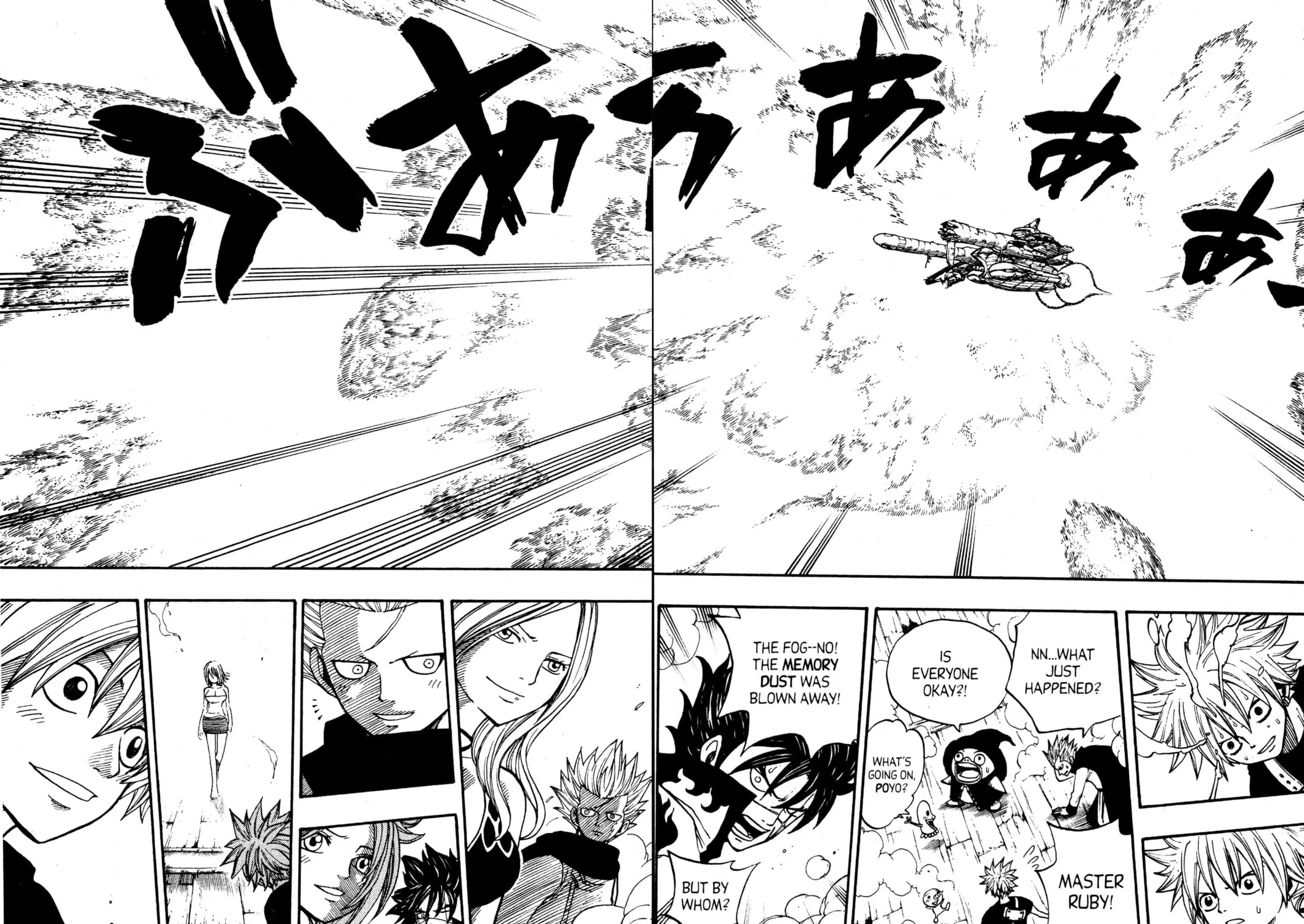 Read Rave Master chapter 270 image 34 on Lezhin