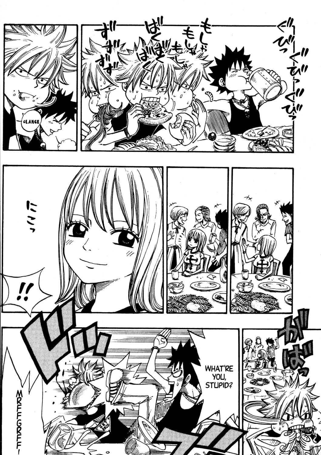 Read Rave Master chapter 271 image 16 on Lezhin