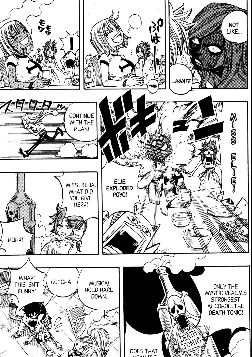 Read Rave Master chapter 271 image 22 on Lezhin