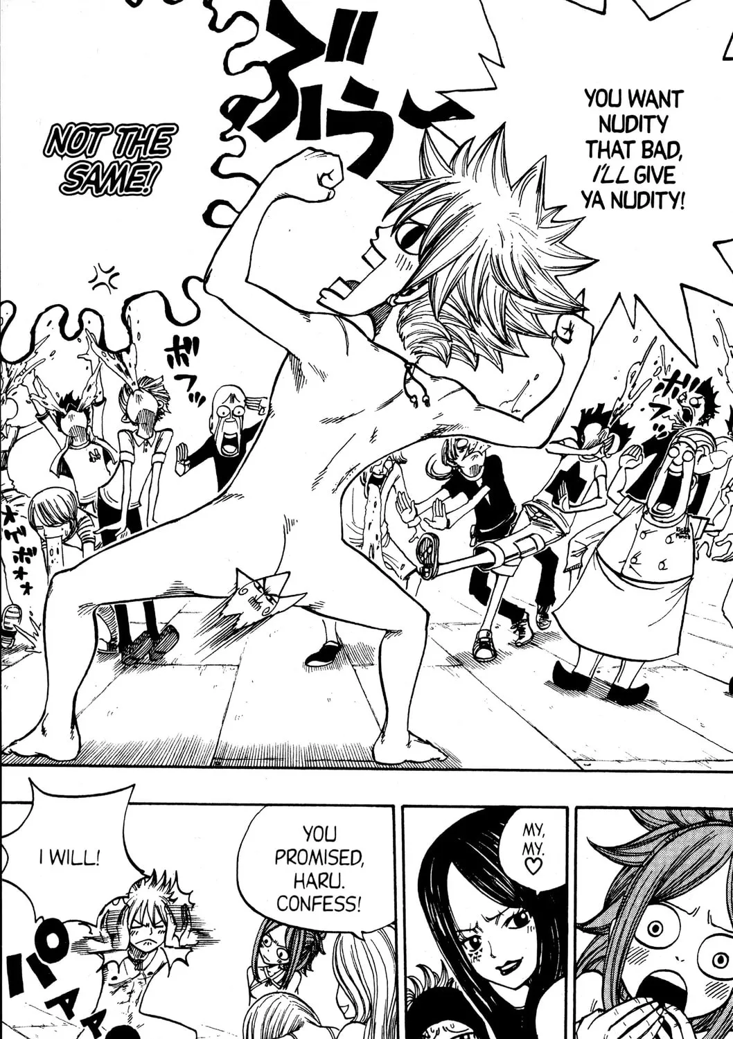 Read Rave Master chapter 271 image 32 on Lezhin