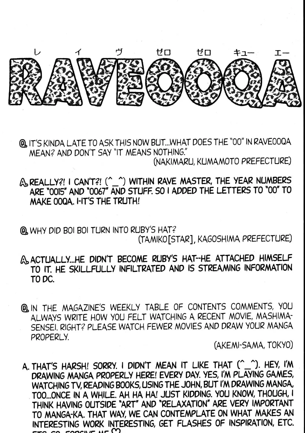 Read Rave Master chapter 271 image 42 on Lezhin