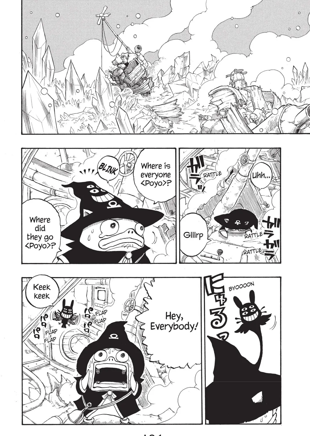 Read Rave Master chapter 277 image 2 on Lezhin