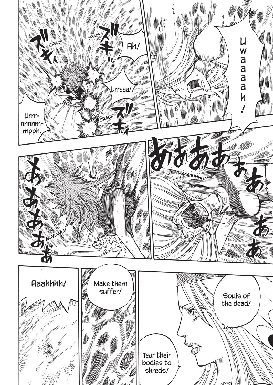 Read Rave Master chapter 277 image 30 on Lezhin