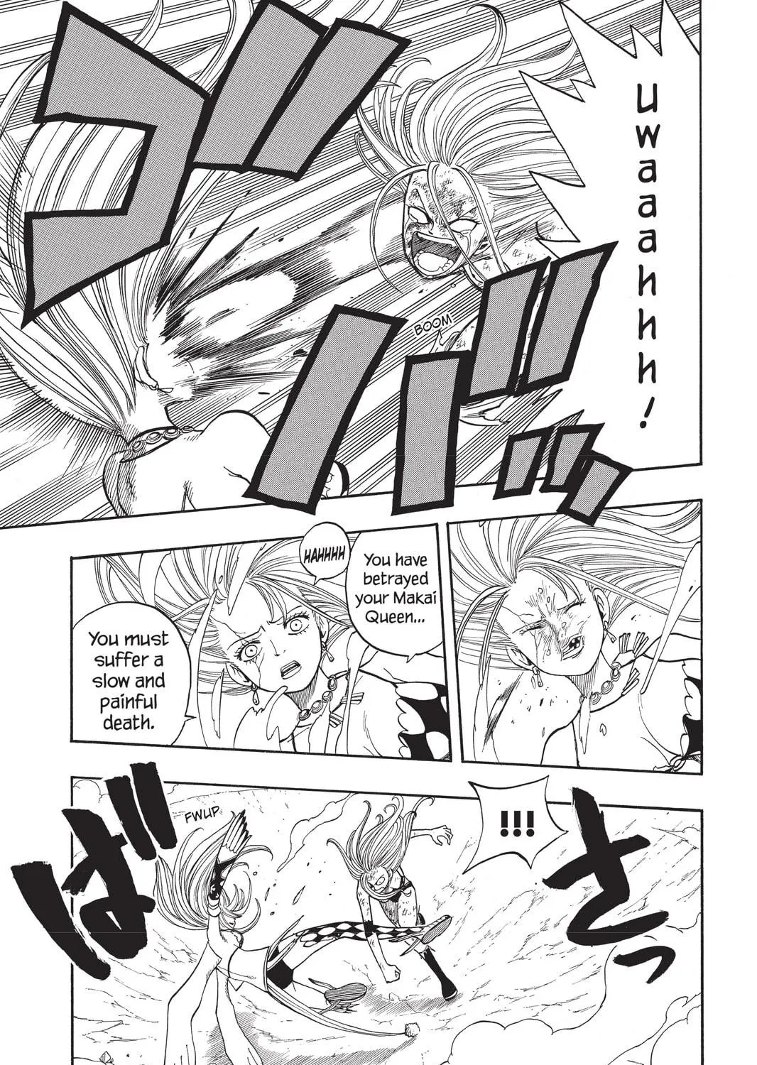 Read Rave Master chapter 278 image 18 on Lezhin