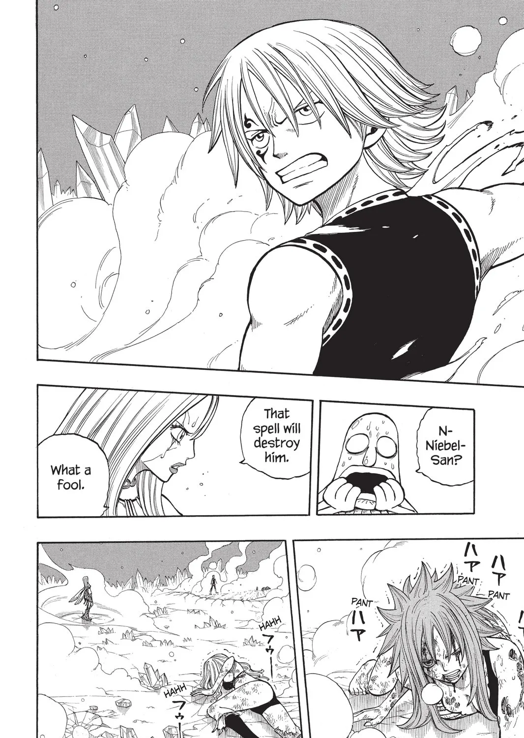 Read Rave Master chapter 279 image 2 on Lezhin