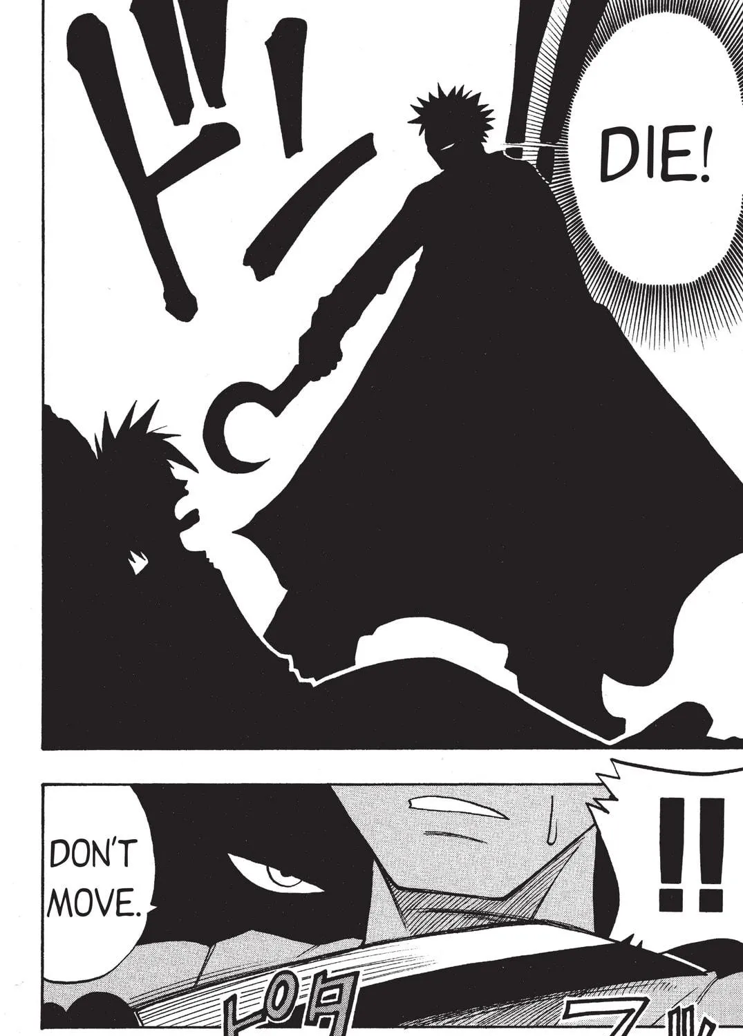 Rave Master Chapter 28 page 19 - 