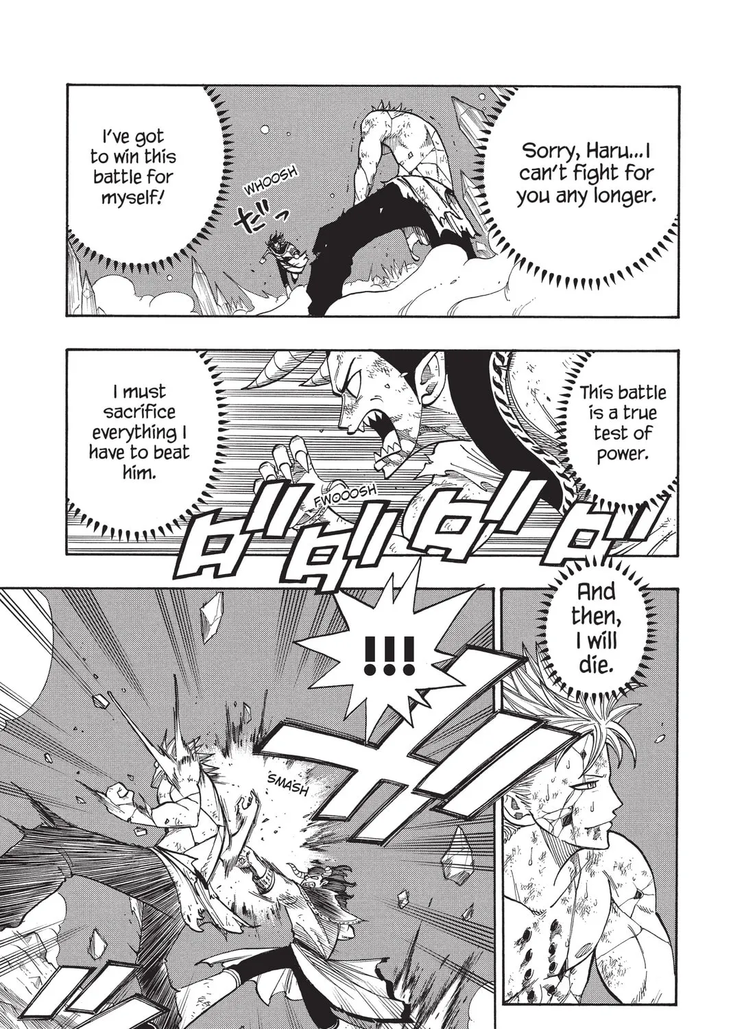 Read Rave Master chapter 281 image 12 on Lezhin