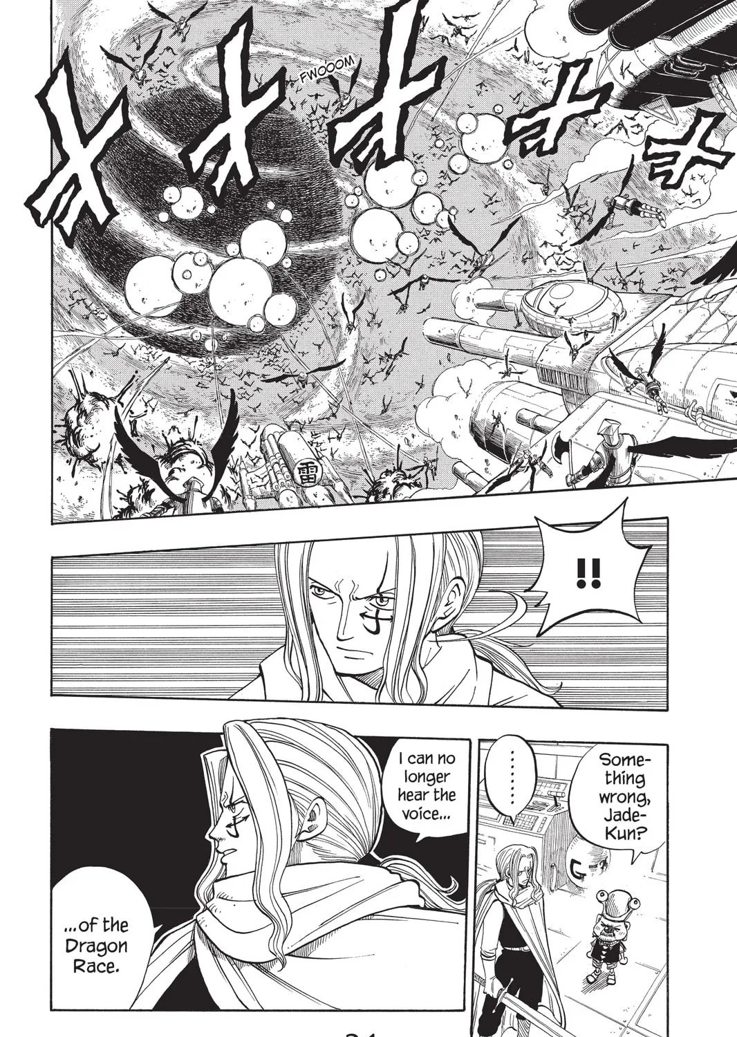 Read Rave Master chapter 282 image 2 on Lezhin
