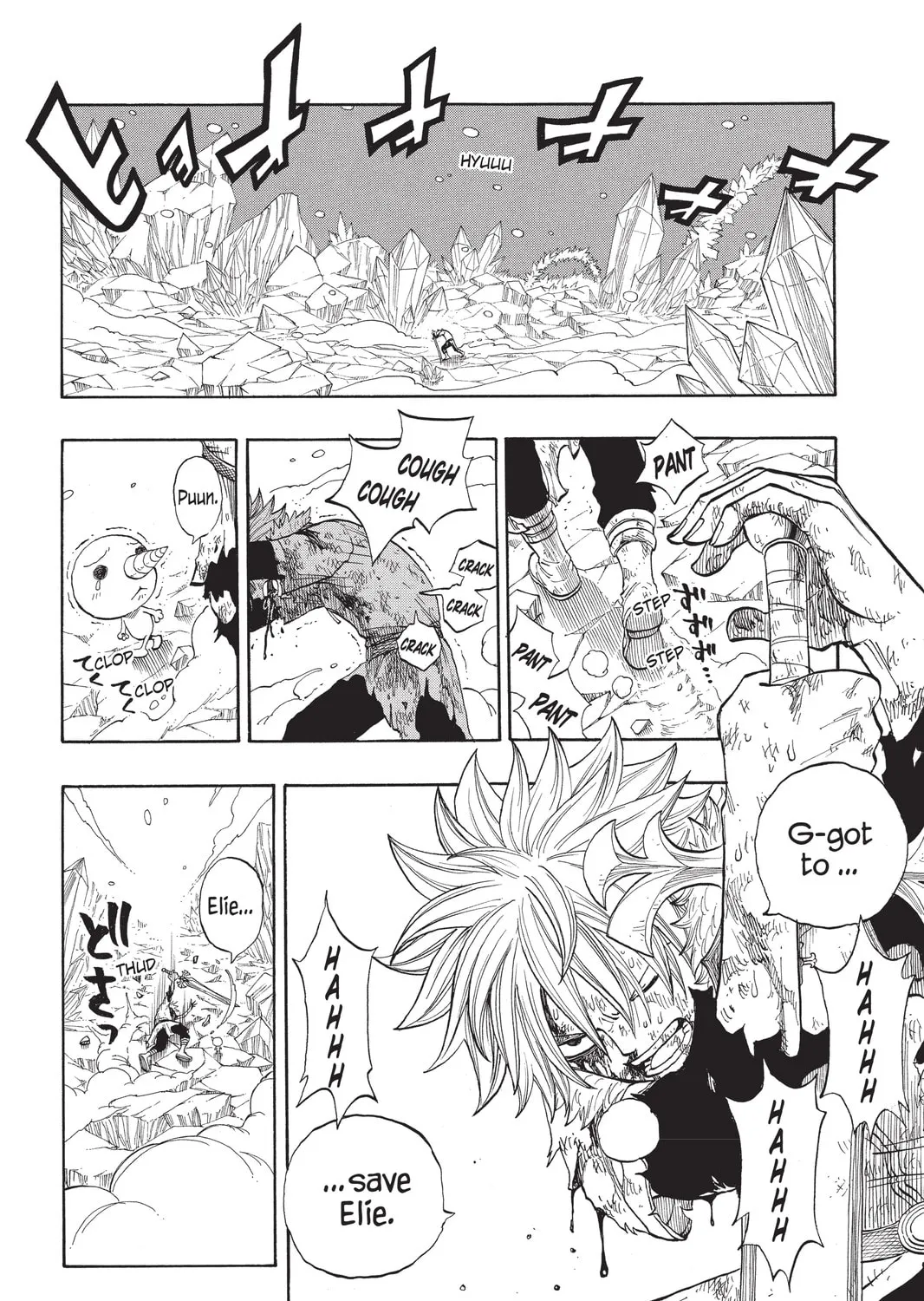 Read Rave Master chapter 287 image 6 on Lezhin