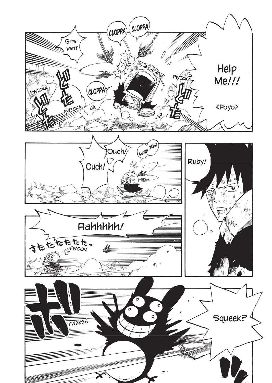 Read Rave Master chapter 288 image 10 on Lezhin