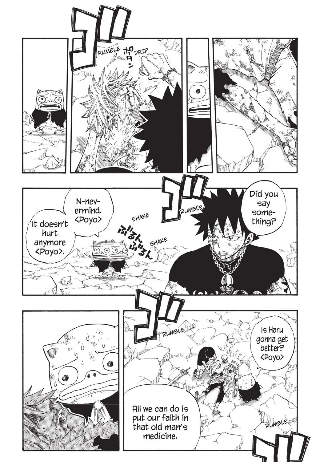Read Rave Master chapter 288 image 16 on Lezhin