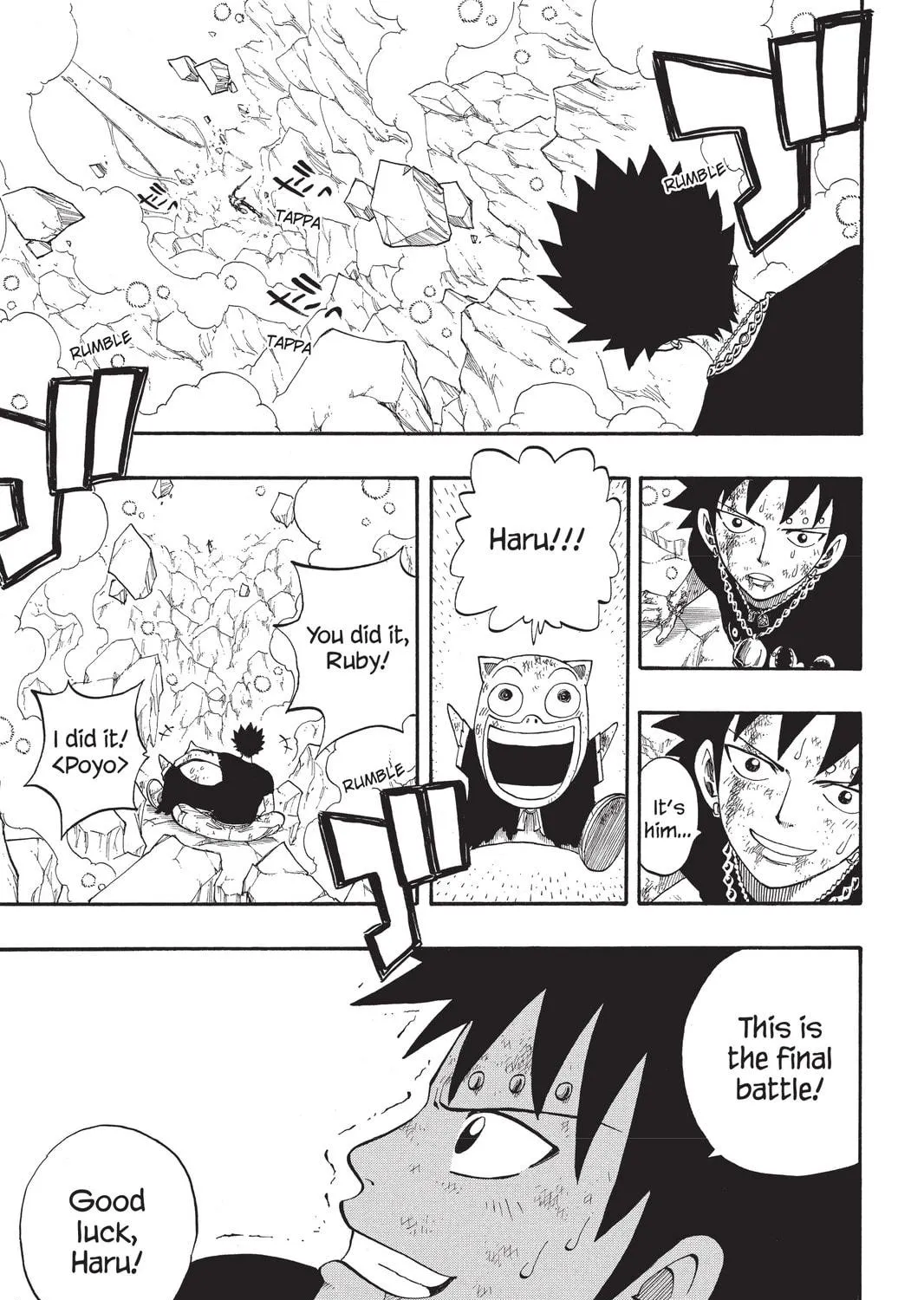 Read Rave Master chapter 288 image 34 on Lezhin
