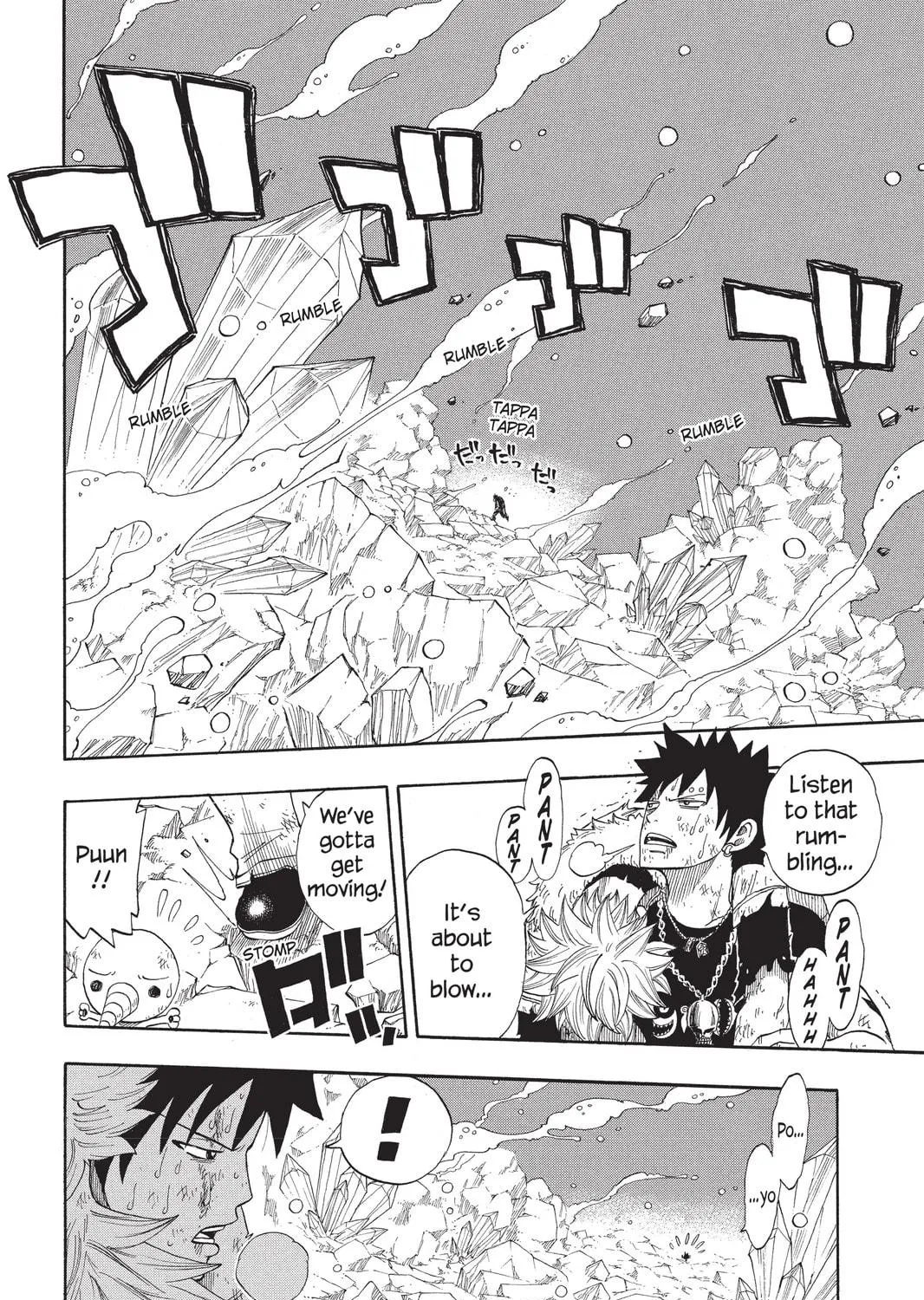 Read Rave Master chapter 288 image 8 on Lezhin