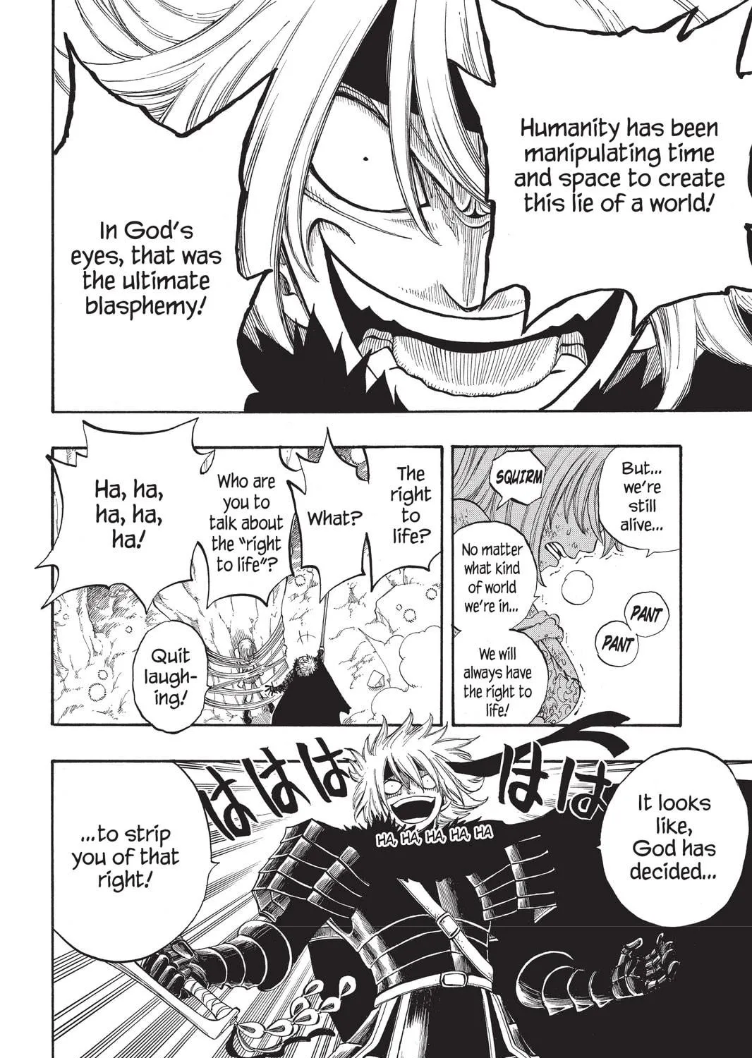 Read Rave Master chapter 289 image 22 on Lezhin