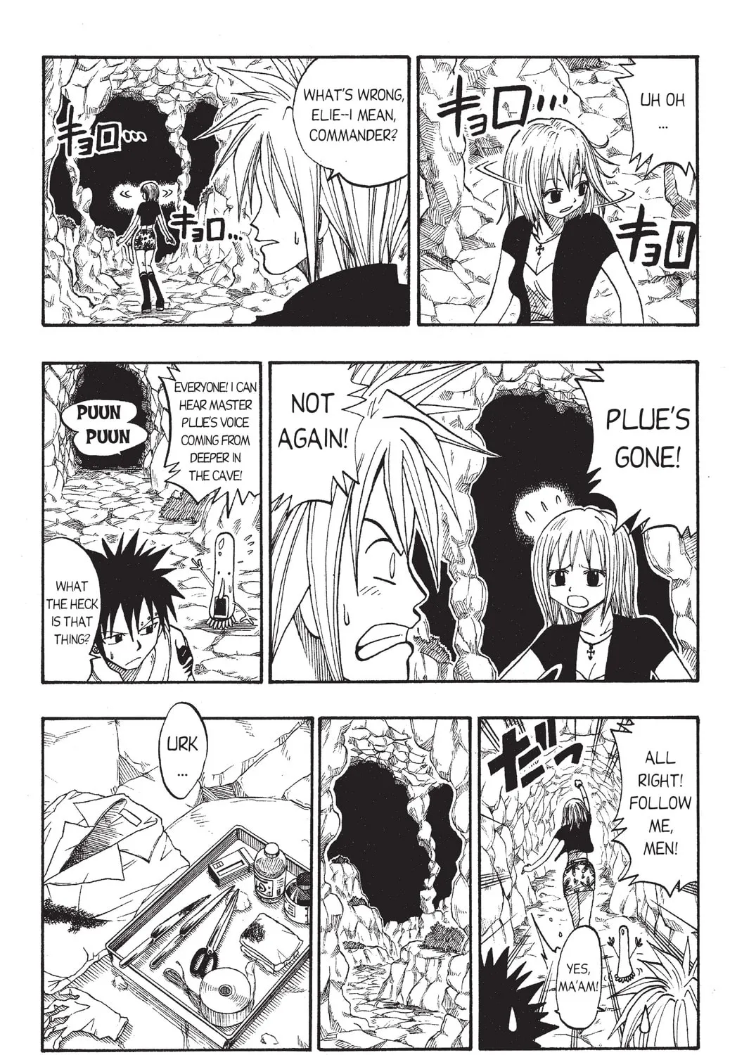 Rave Master Chapter 29 page 27 - 