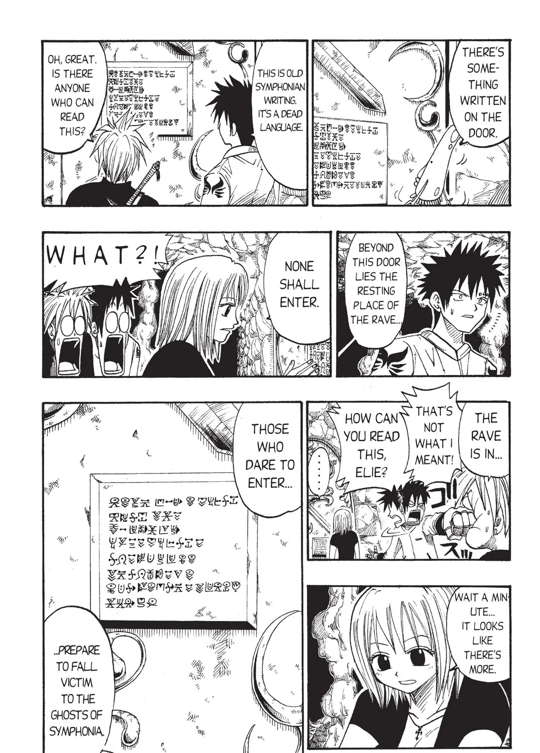Rave Master Chapter 29 page 33 - 