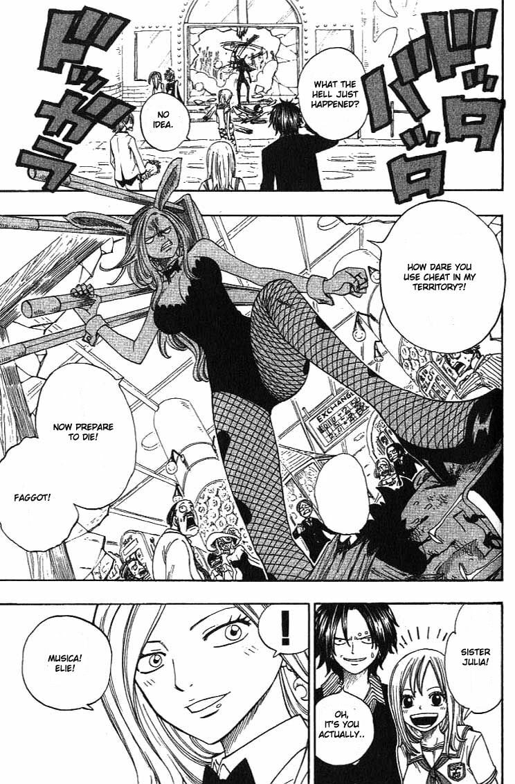 Read Rave Master chapter 295.5 image 11 on Lezhin