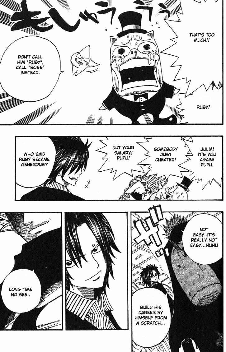 Read Rave Master chapter 295.5 image 13 on Lezhin