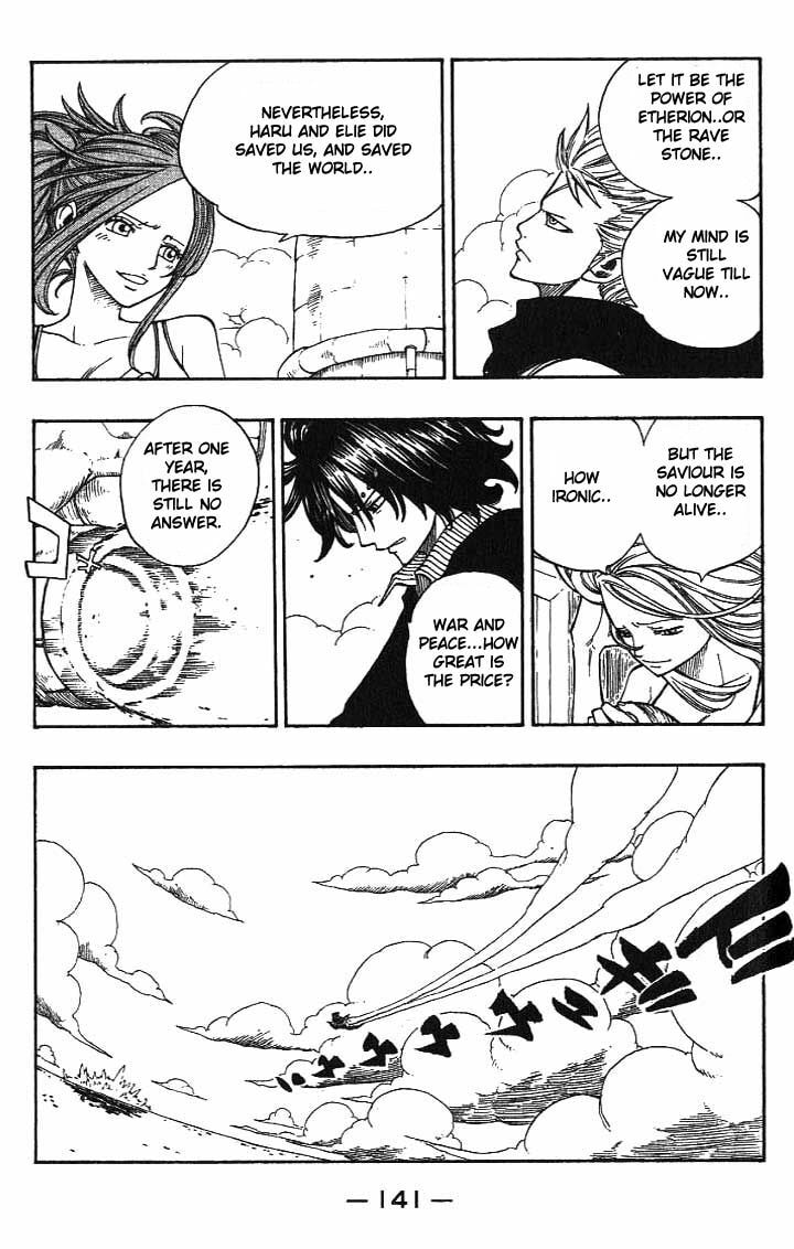 Read Rave Master chapter 295.5 image 17 on Lezhin
