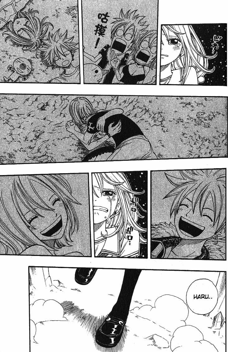 Read Rave Master chapter 295.5 image 36 on Lezhin