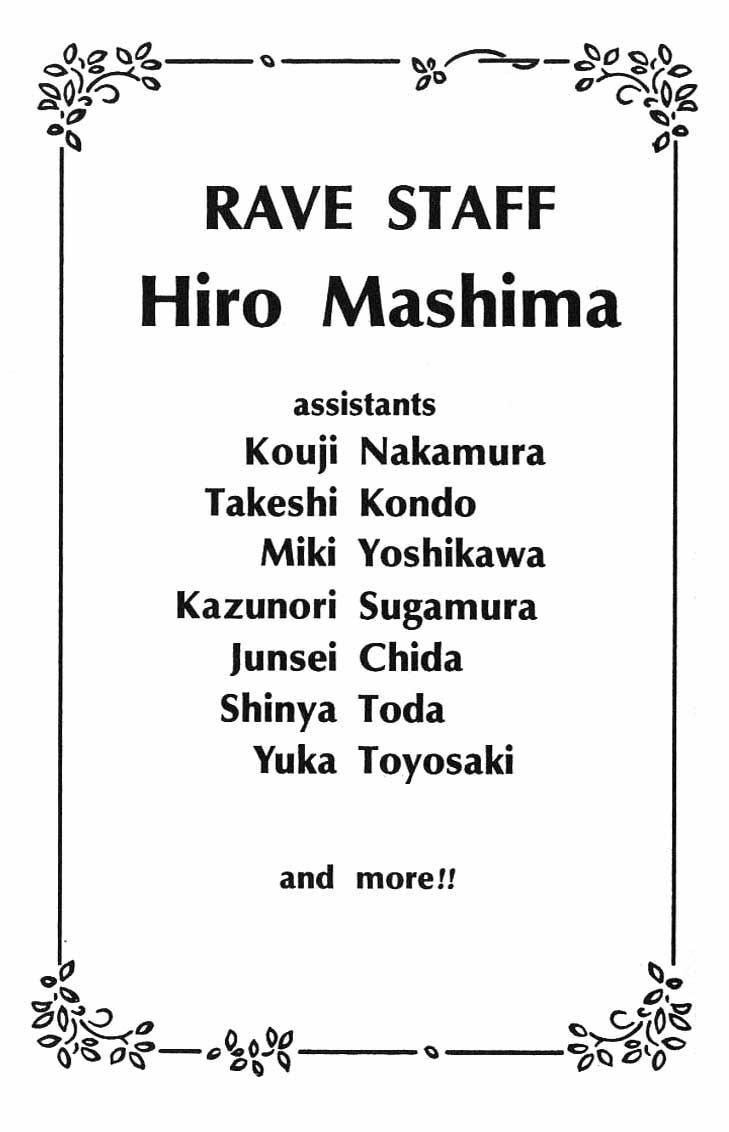 Read Rave Master chapter 295.5 image 53 on Lezhin