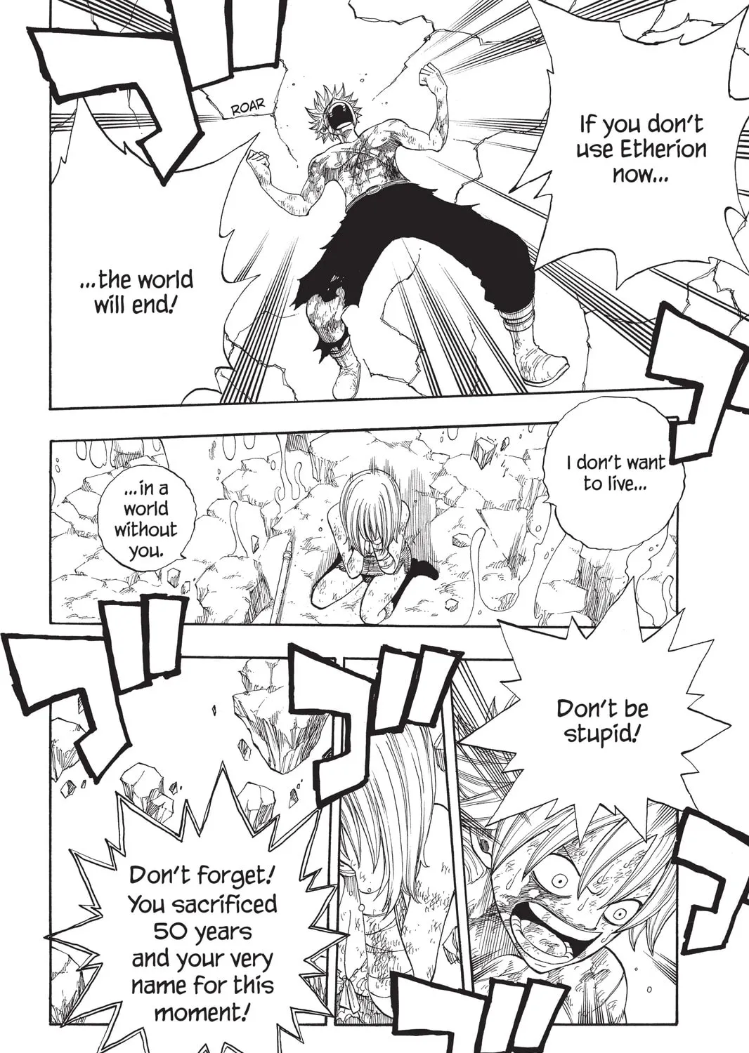 Read Rave Master chapter 295 image 6 on Lezhin
