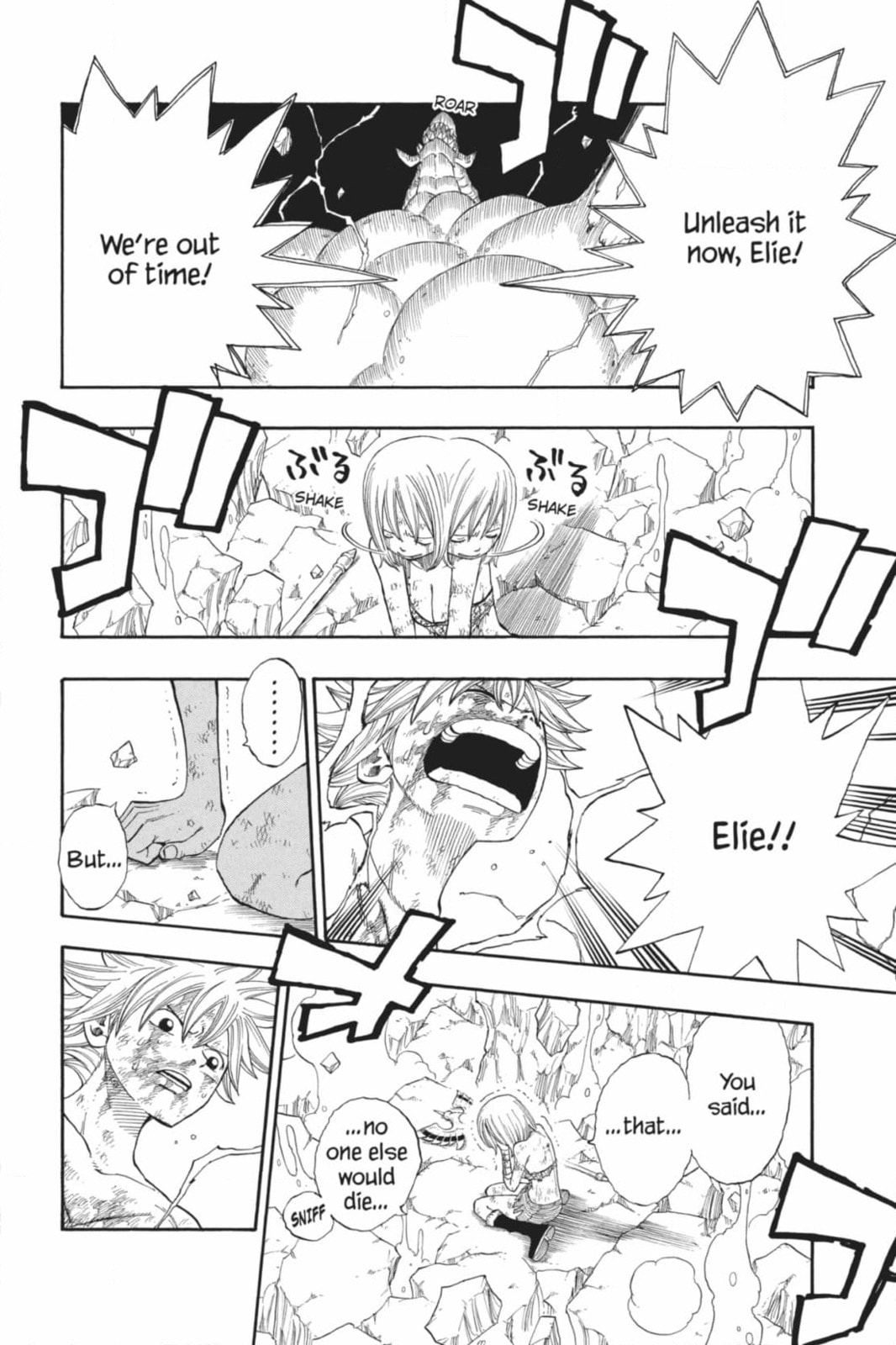 Read Rave Master chapter 299 image 1 on Lezhin