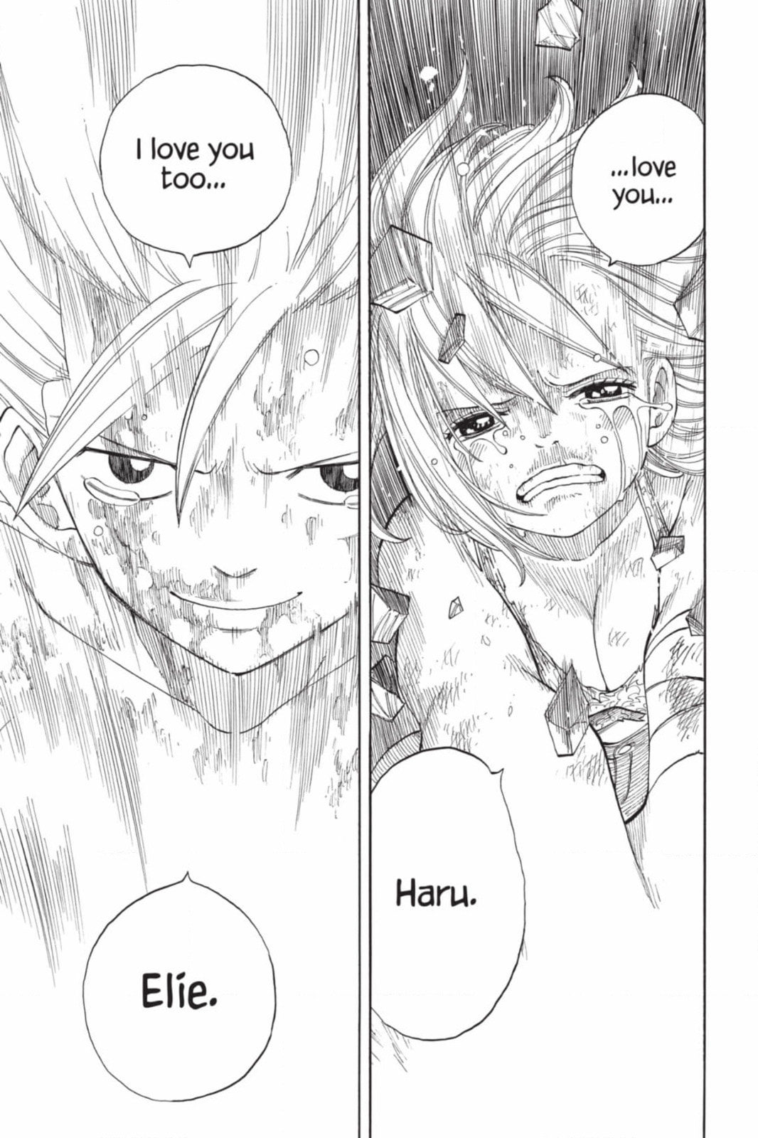 Read Rave Master chapter 299 image 10 on Lezhin