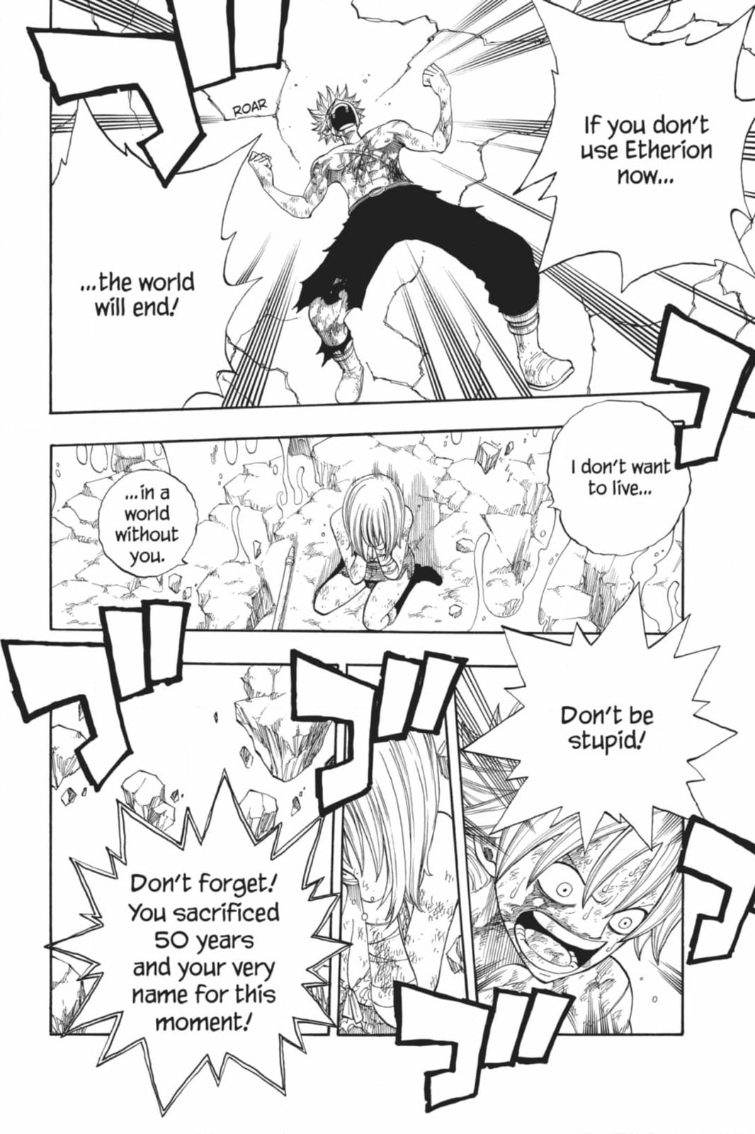 Read Rave Master chapter 299 image 3 on Lezhin