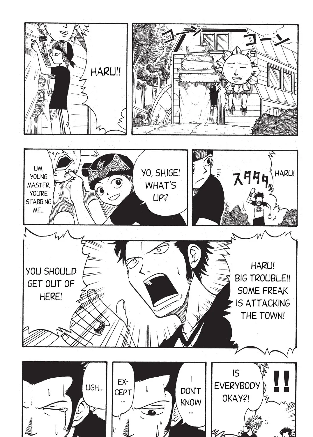 Read Rave Master chapter 3 image 2 on Lezhin