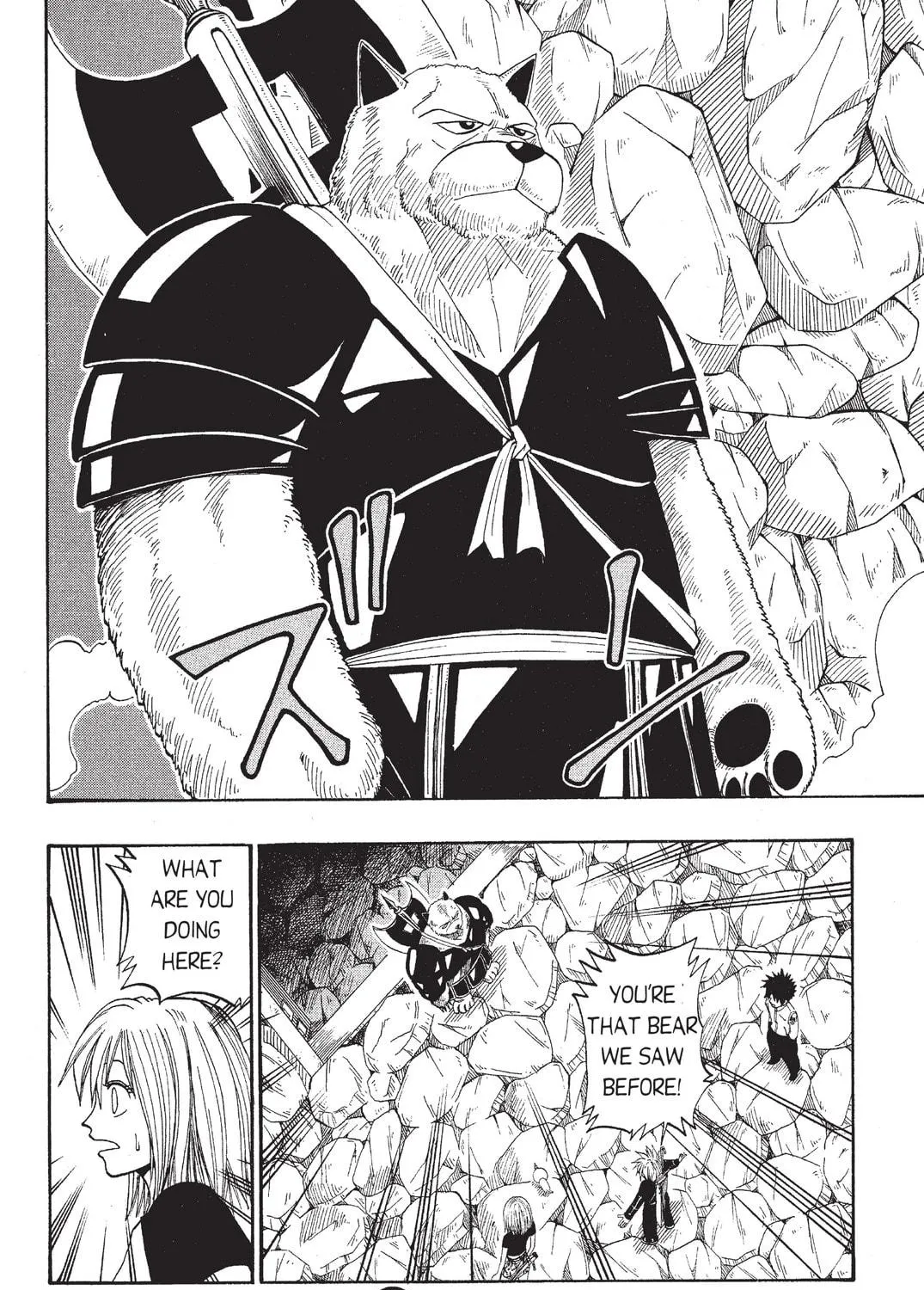Rave Master Chapter 30 page 5 - 