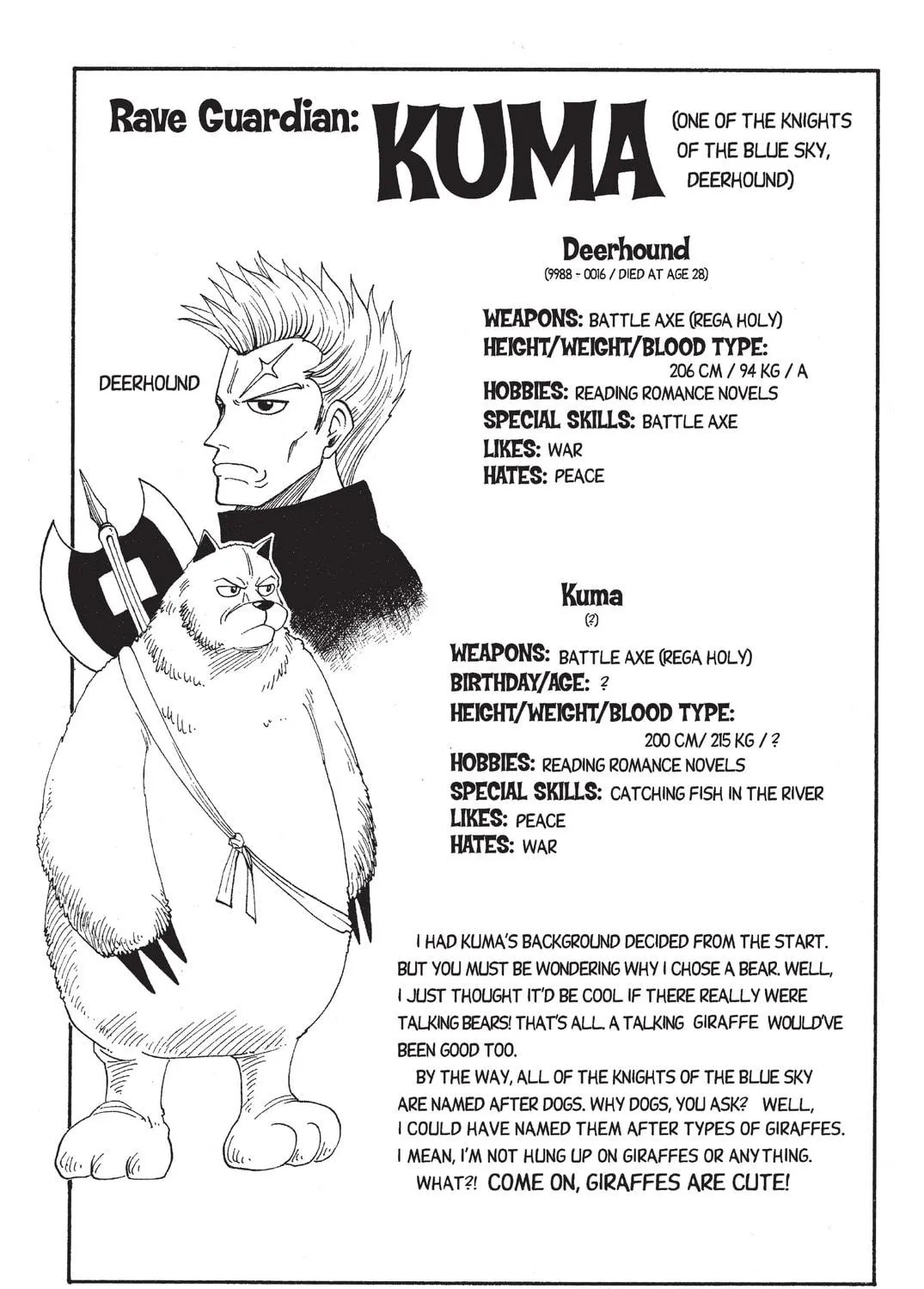 Rave Master Chapter 30 page 41 - 